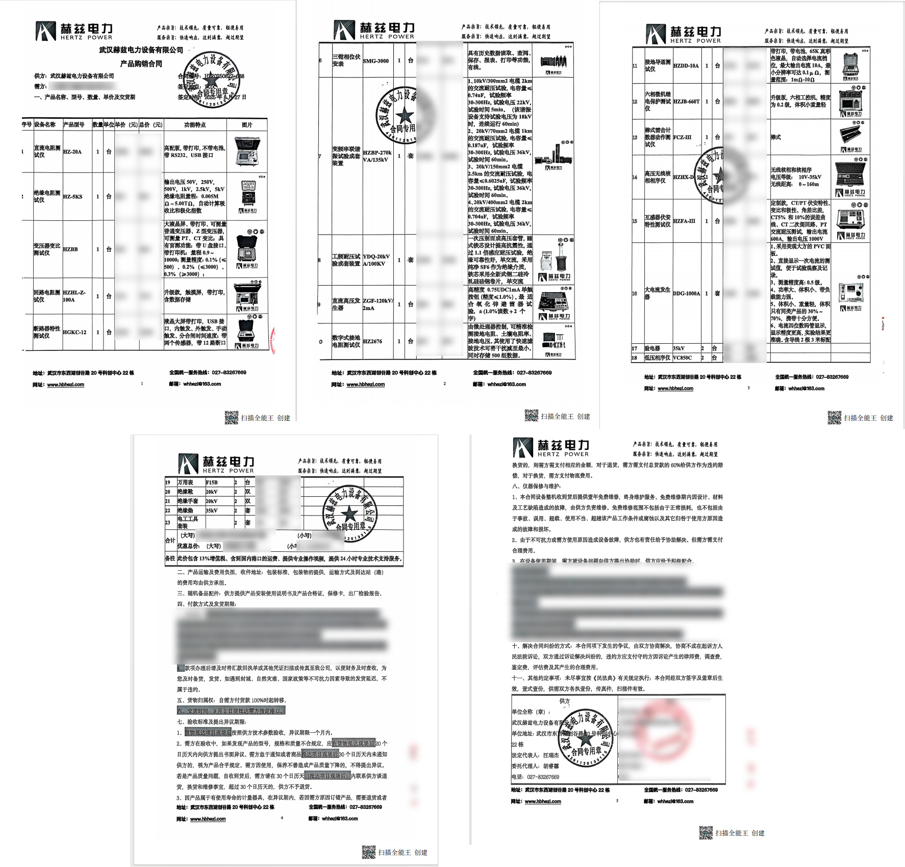 z6.com·(中国区)官方网站