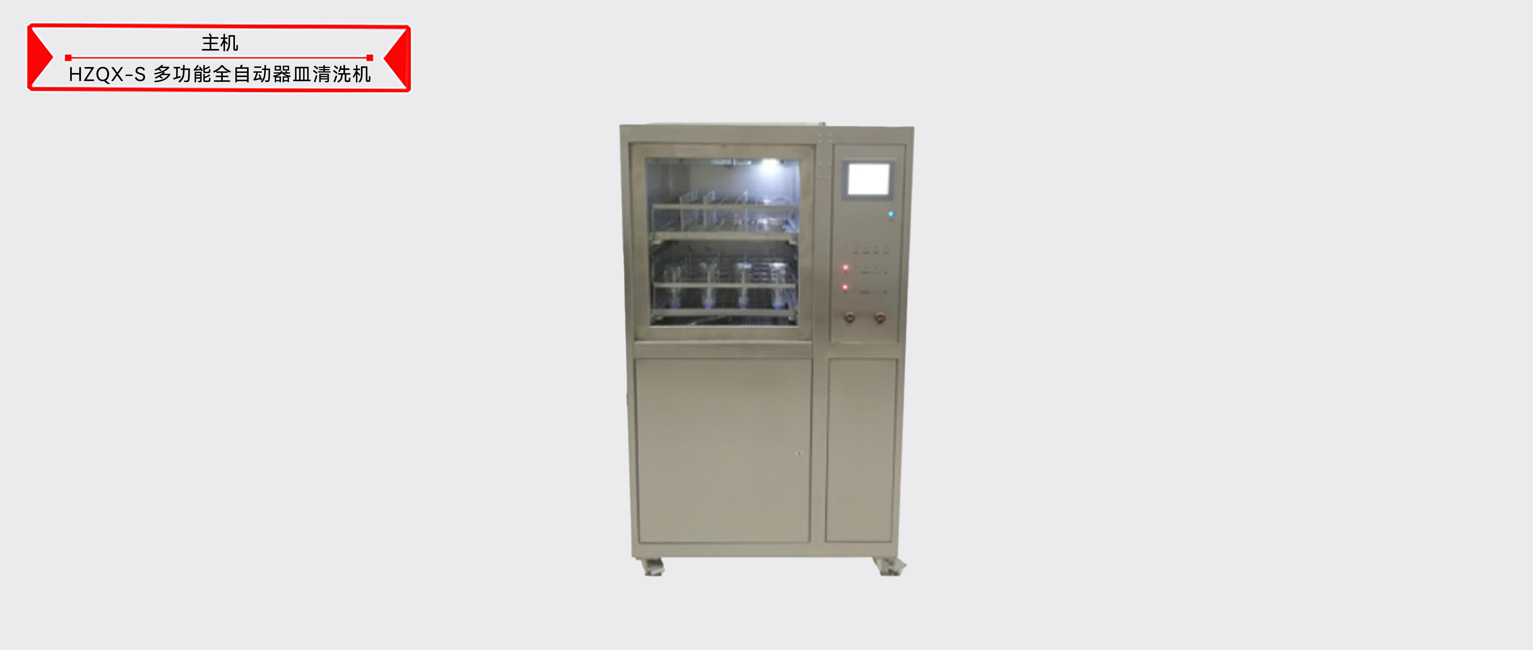 z6.com·(中国区)官方网站