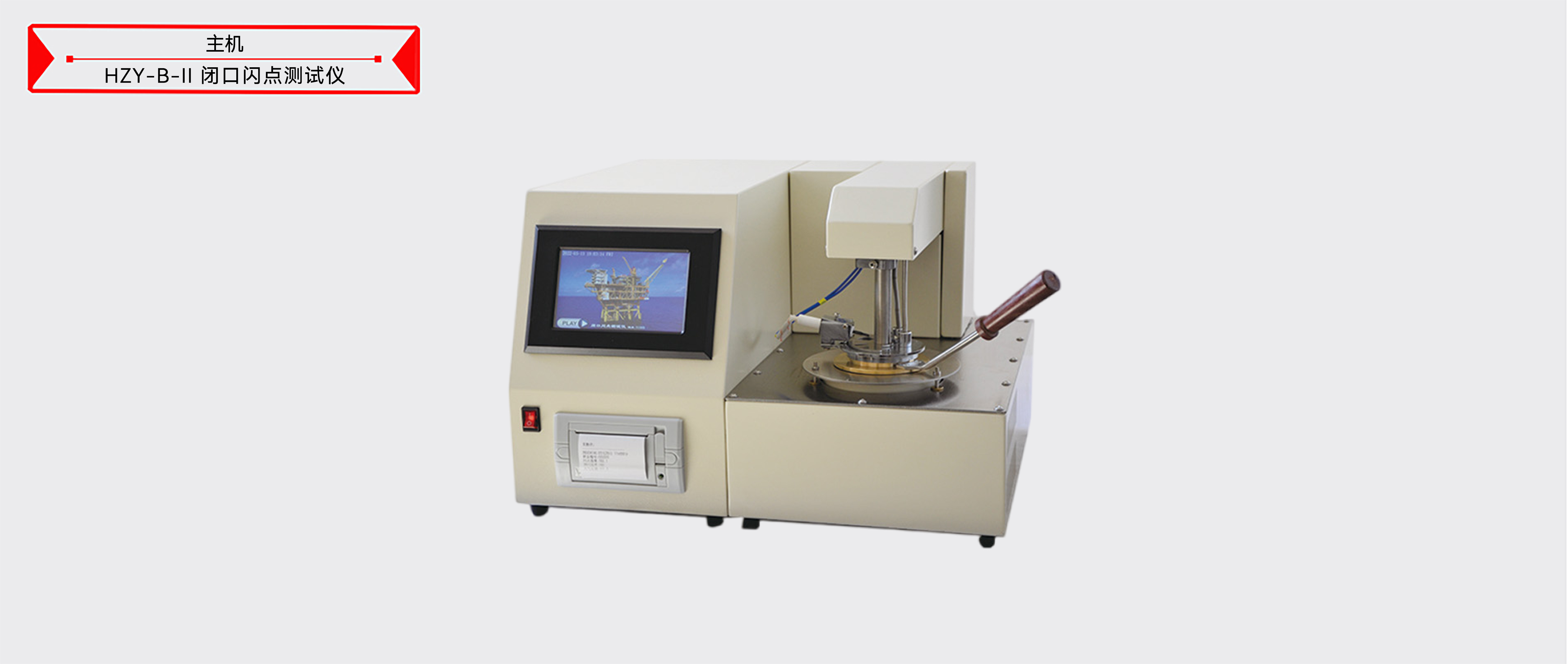 z6.com·(中国区)官方网站