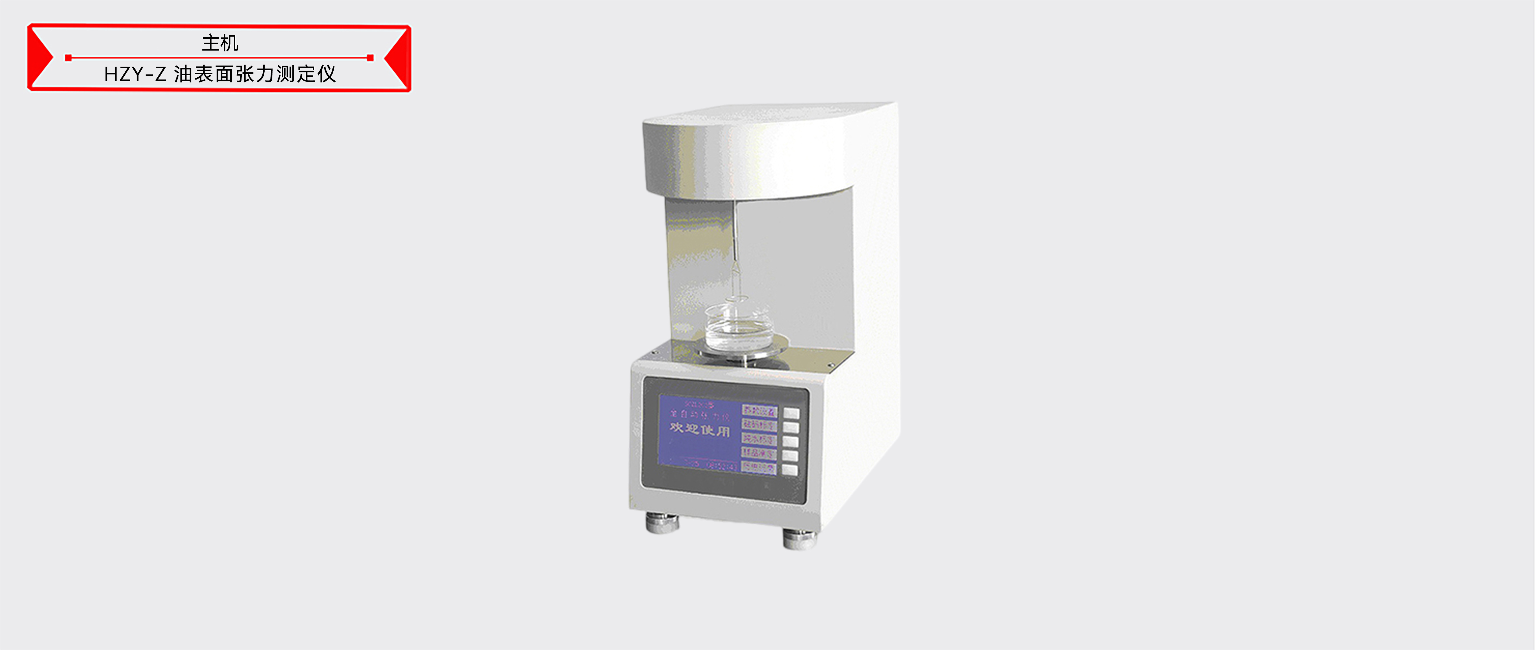 z6.com·(中国区)官方网站