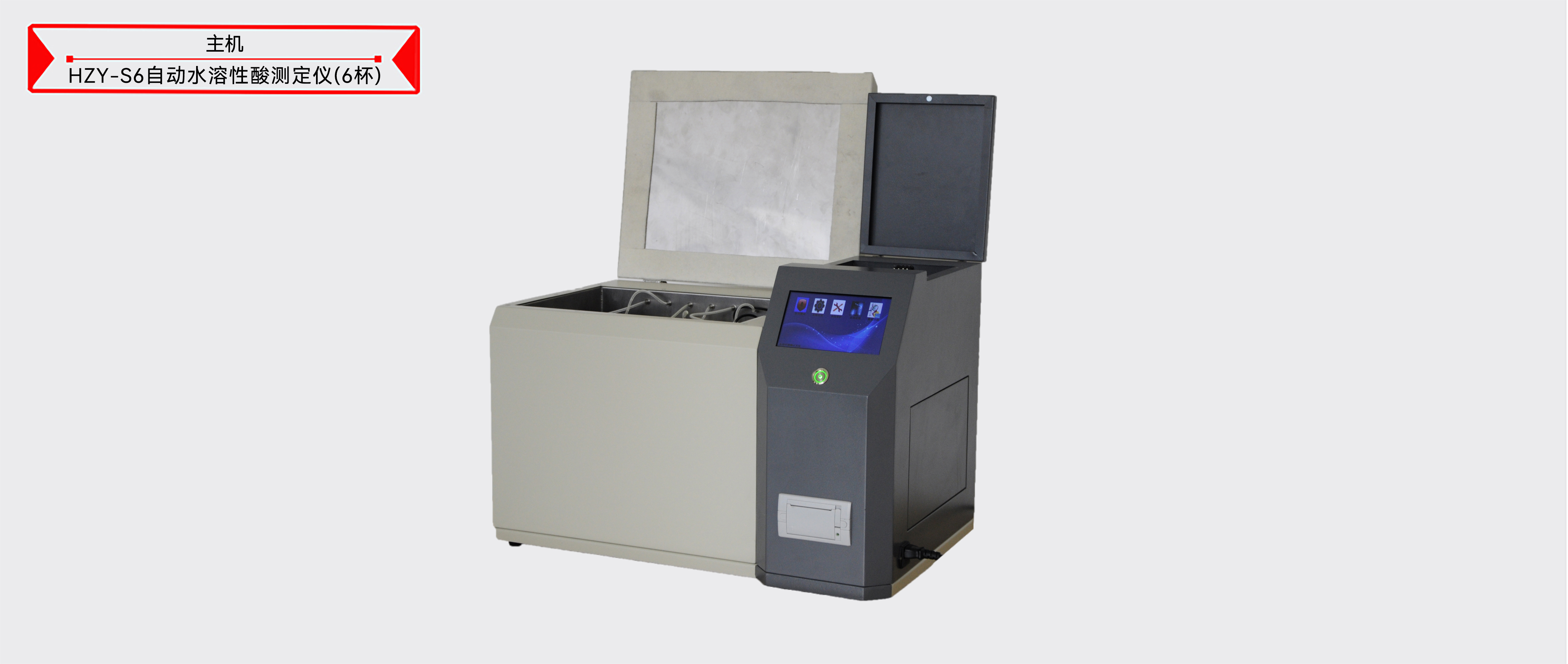 z6.com·(中国区)官方网站