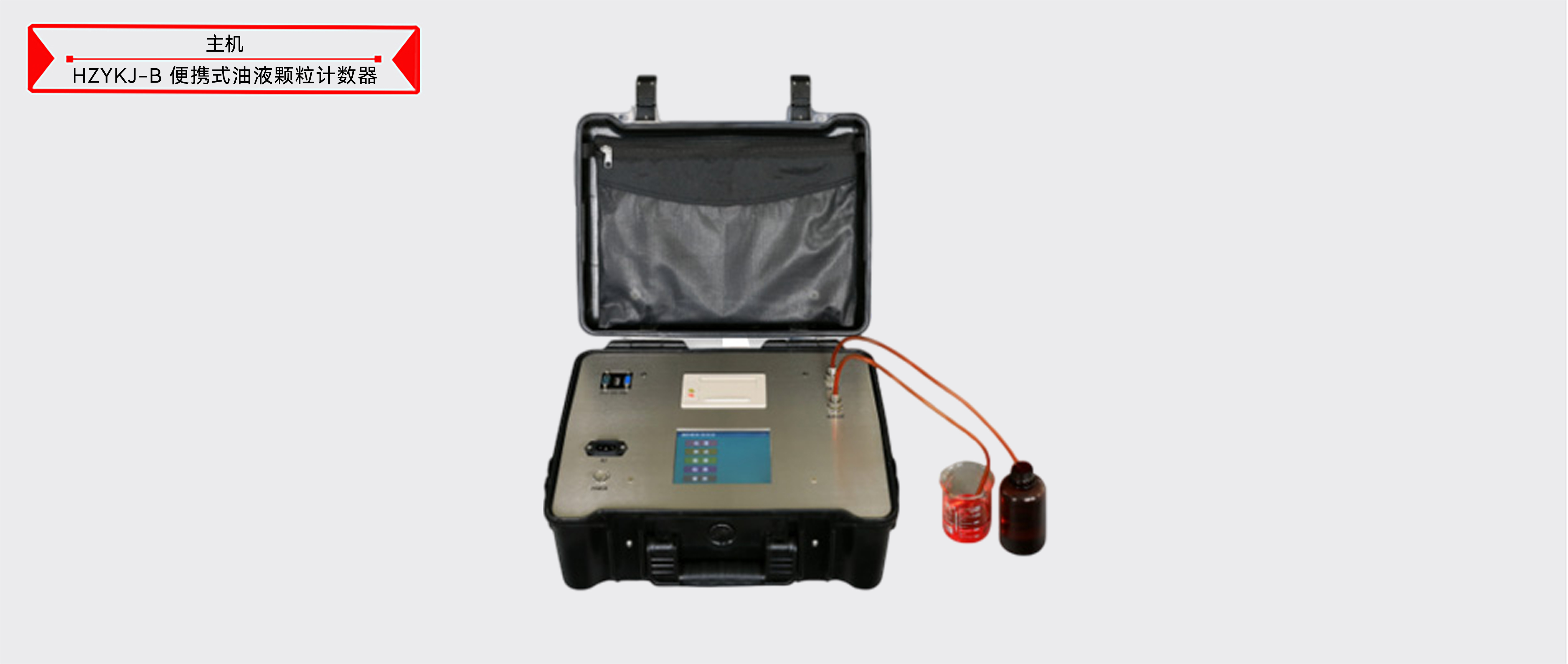 z6.com·(中国区)官方网站