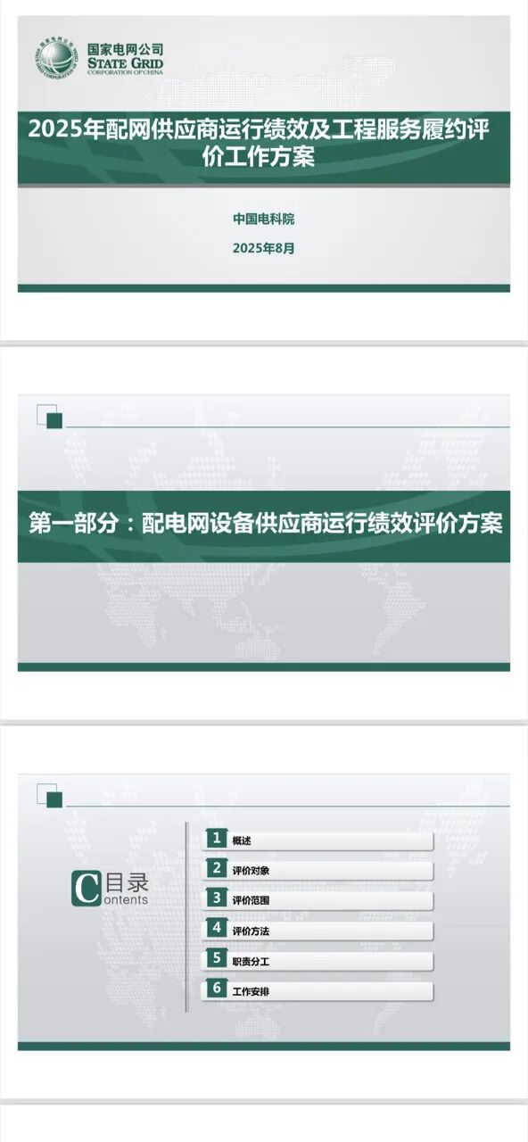 z6.com·(中国区)官方网站