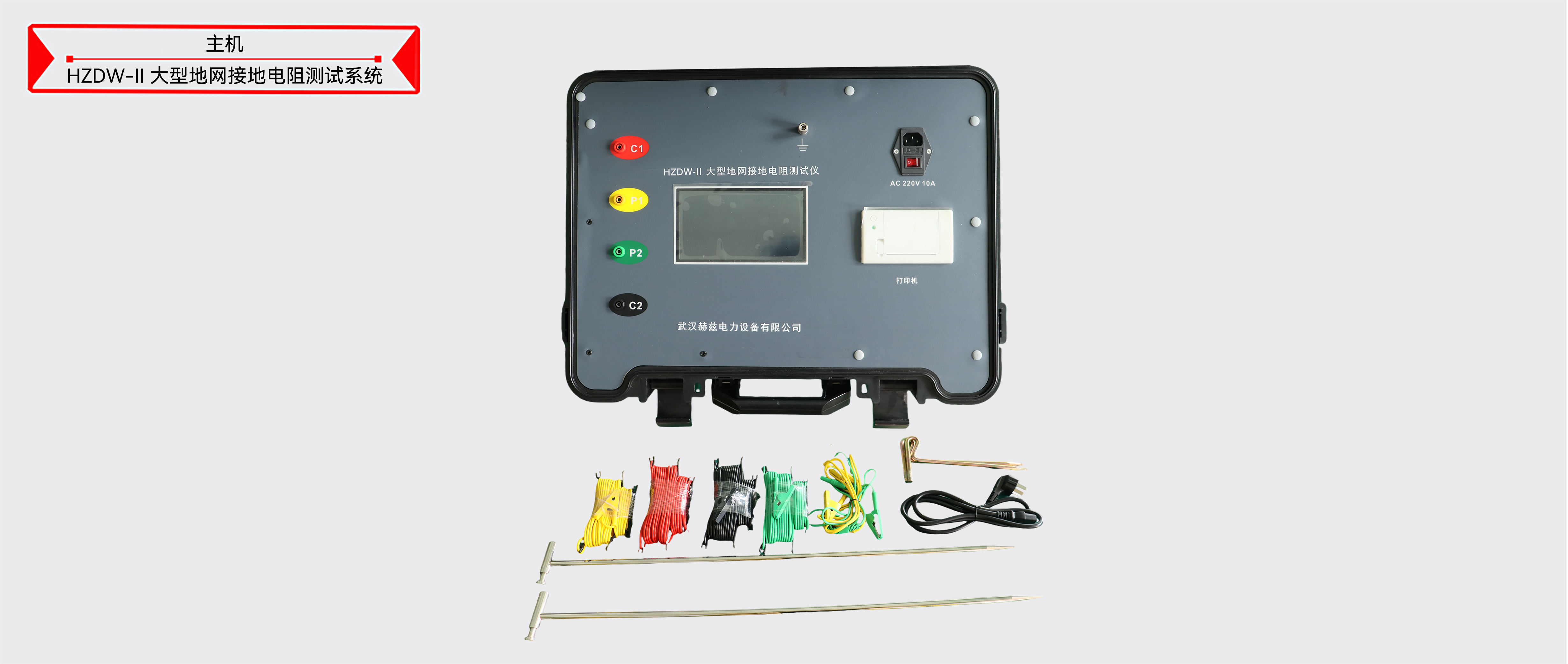 z6.com·(中国区)官方网站