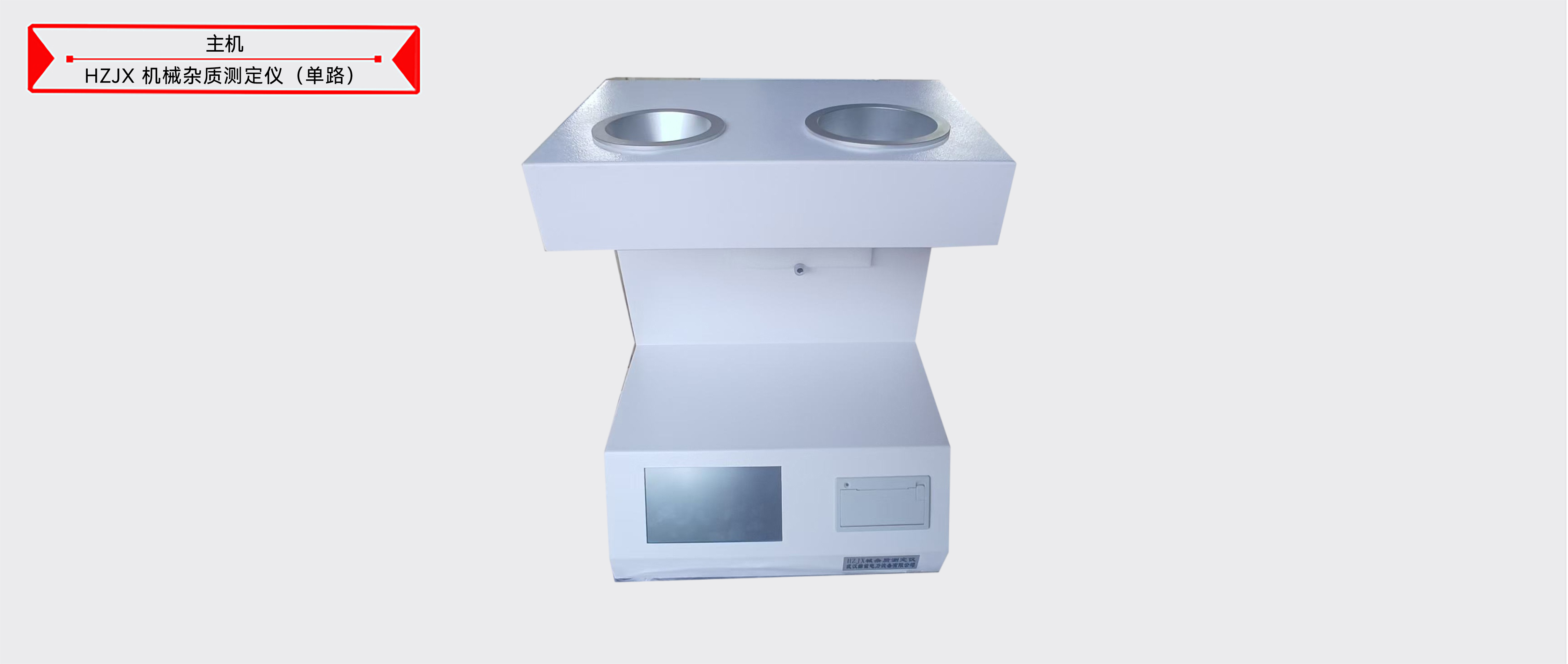 z6.com·(中国区)官方网站