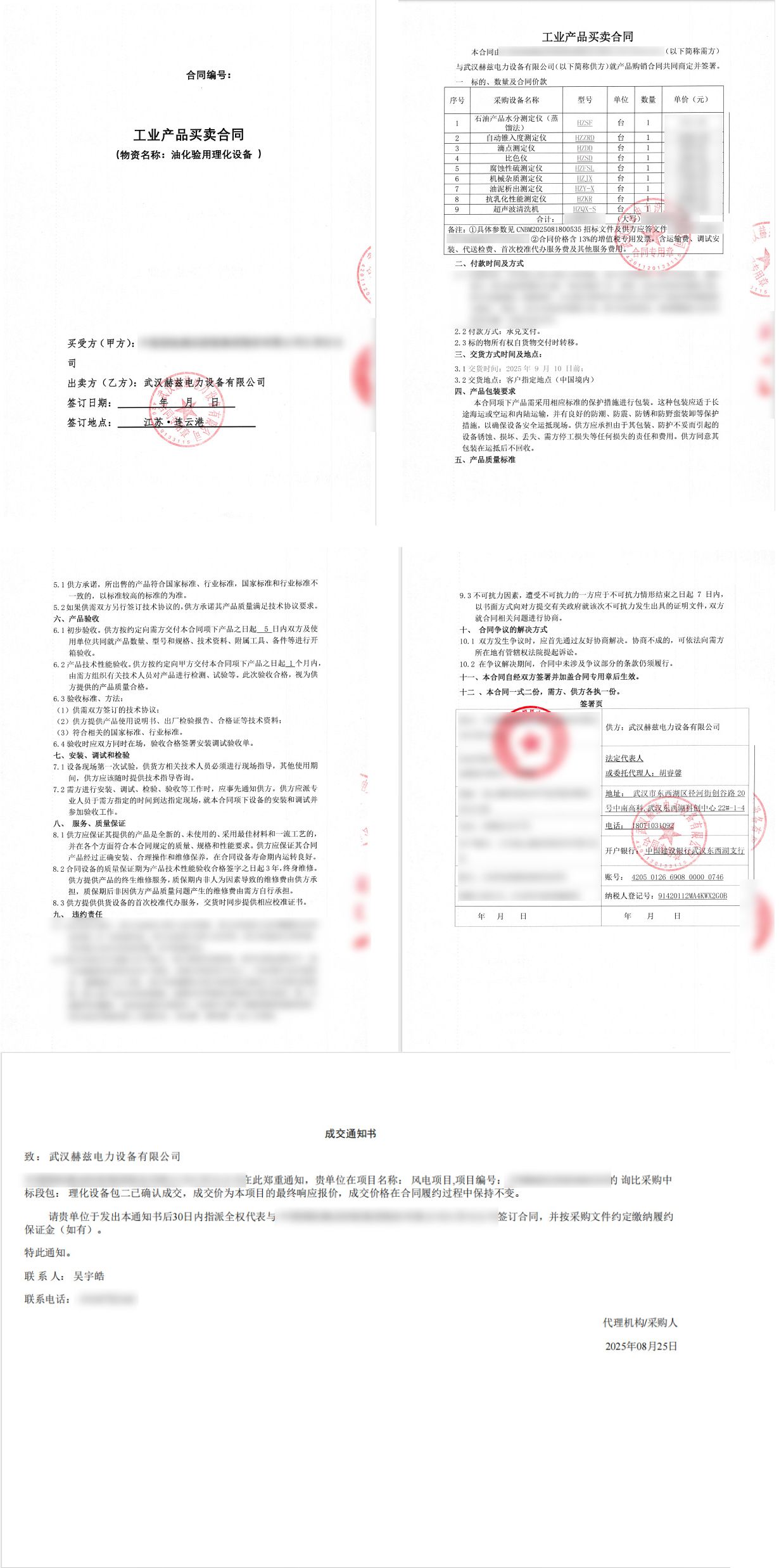 z6.com·(中国区)官方网站