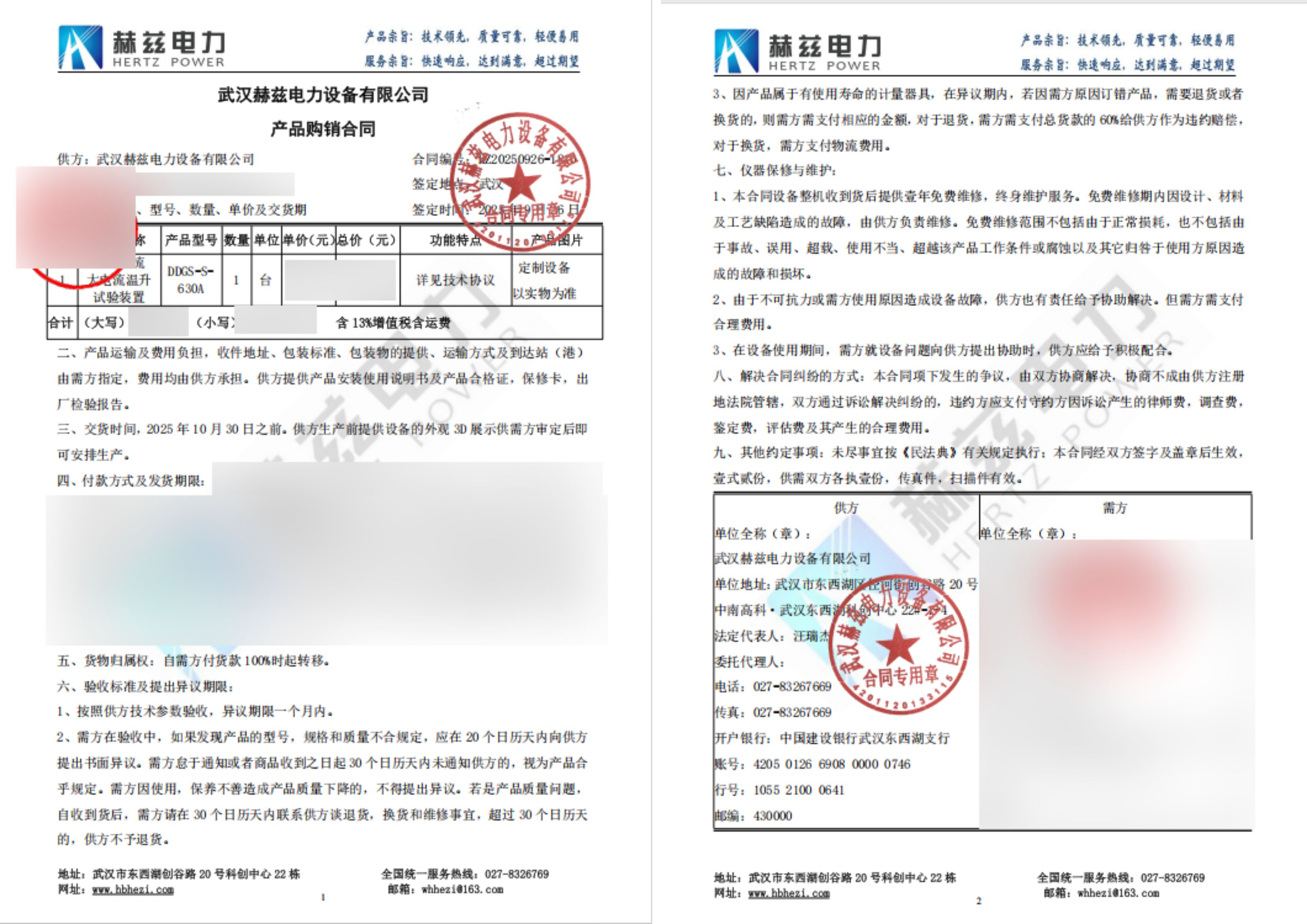 z6.com·(中国区)官方网站