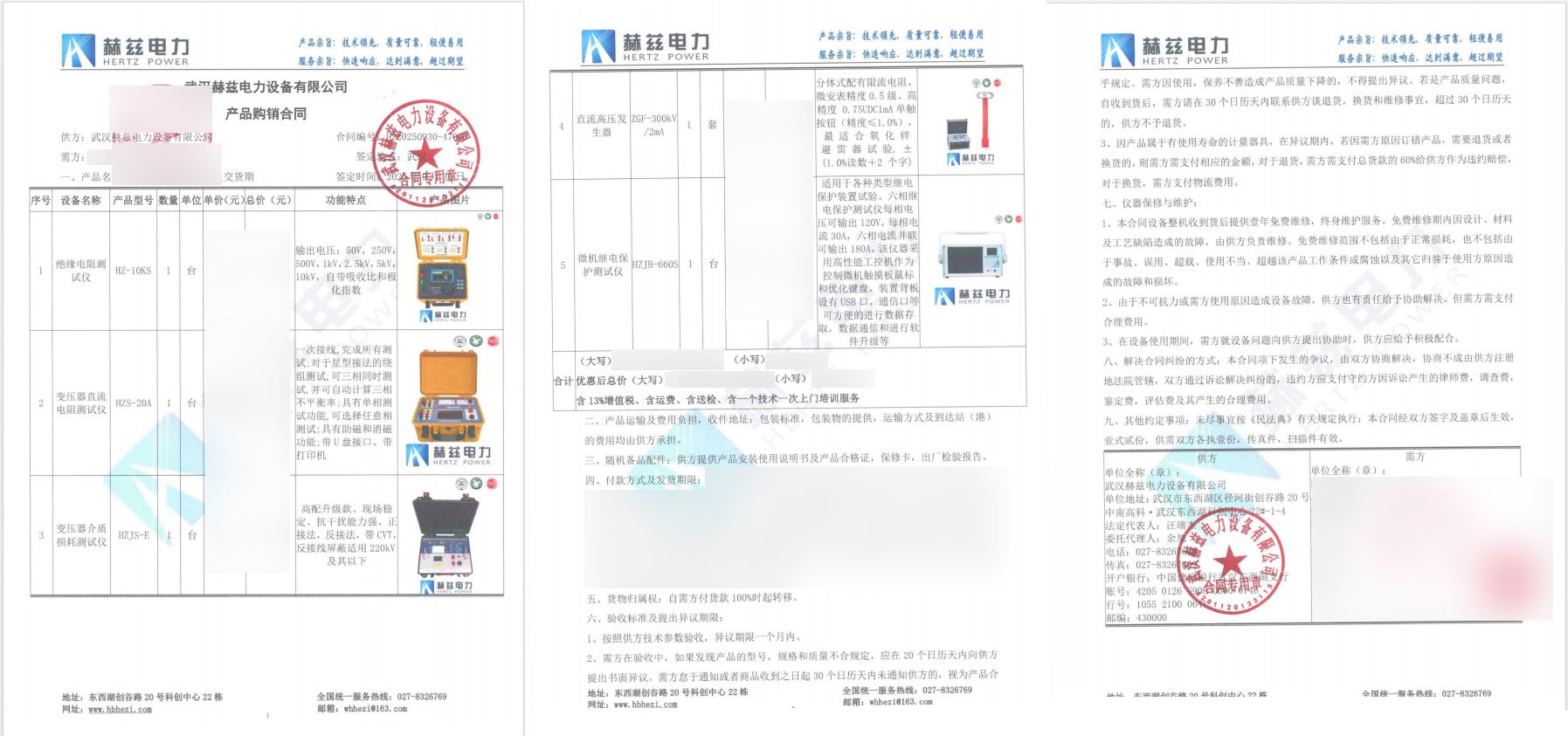z6.com·(中国区)官方网站