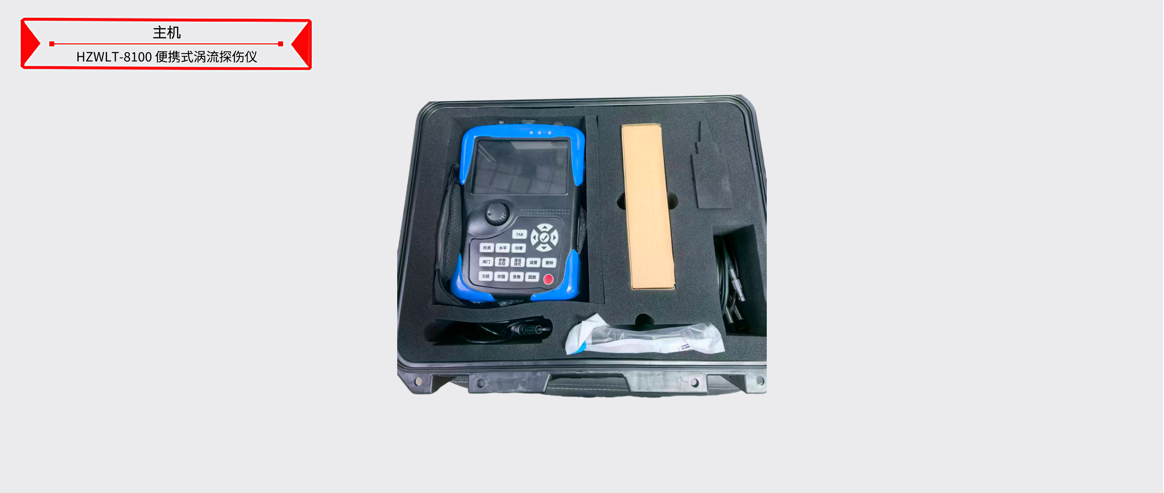 z6.com·(中国区)官方网站