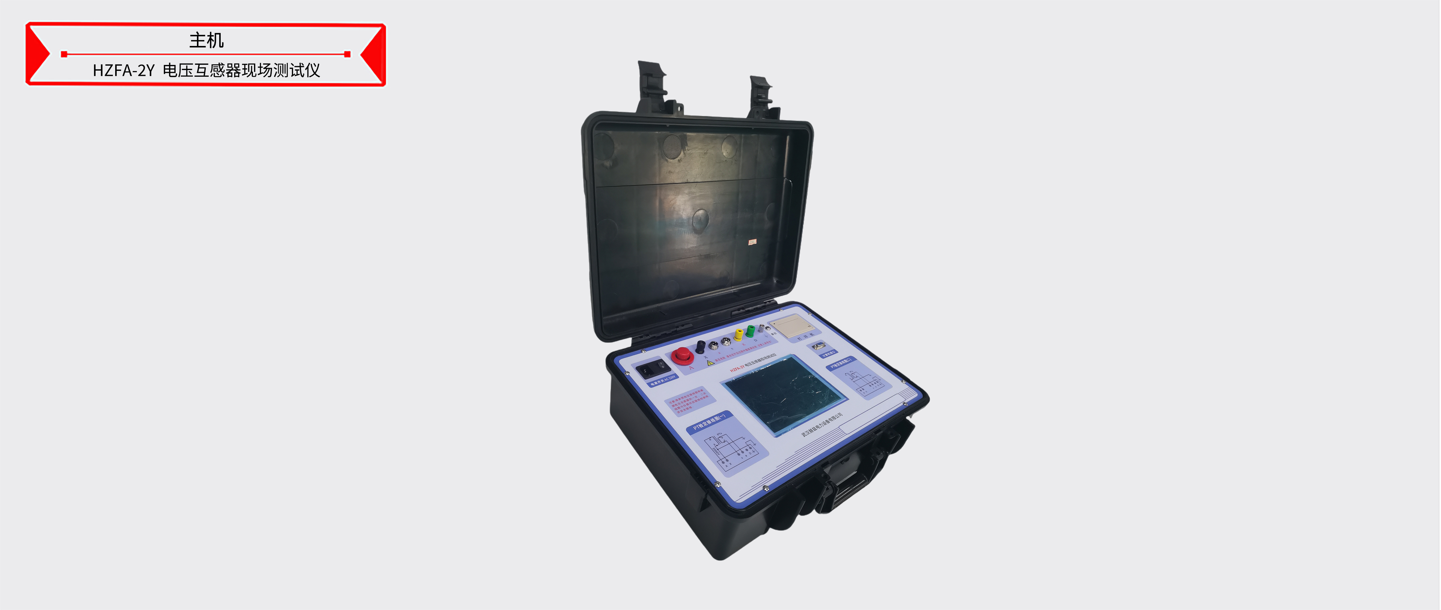 z6.com·(中国区)官方网站