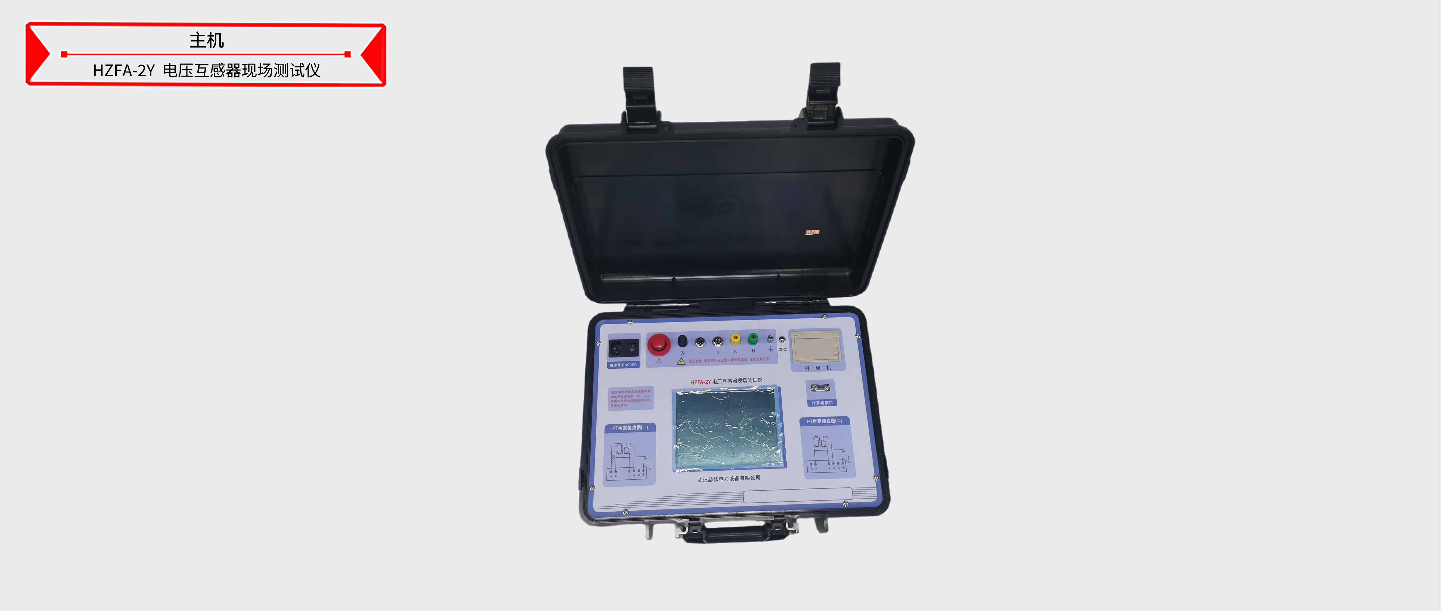 z6.com·(中国区)官方网站