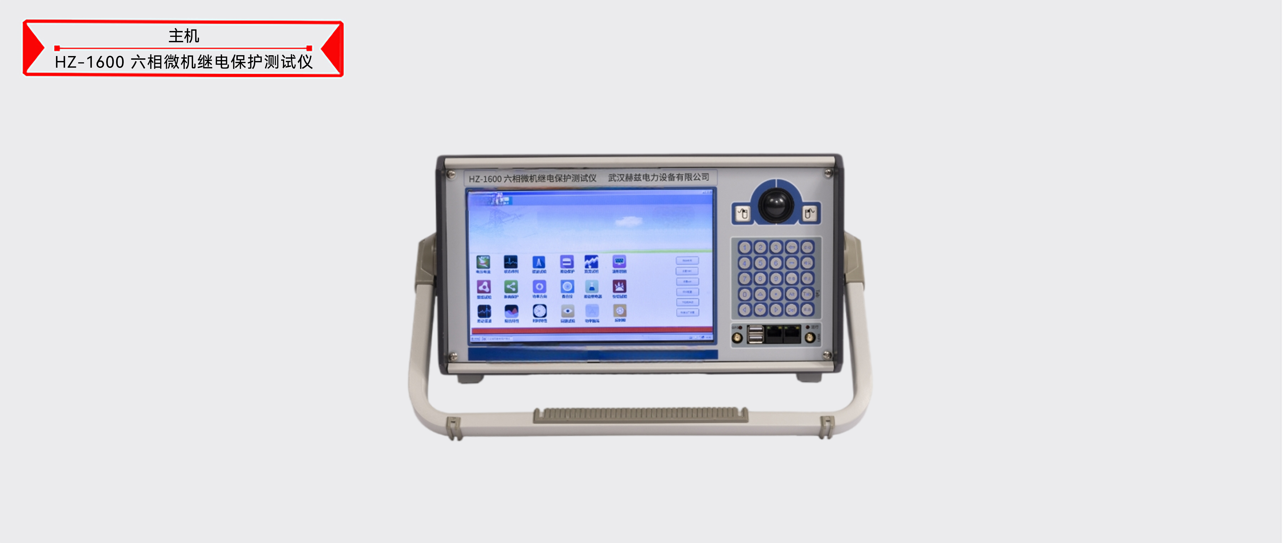 z6.com·(中国区)官方网站