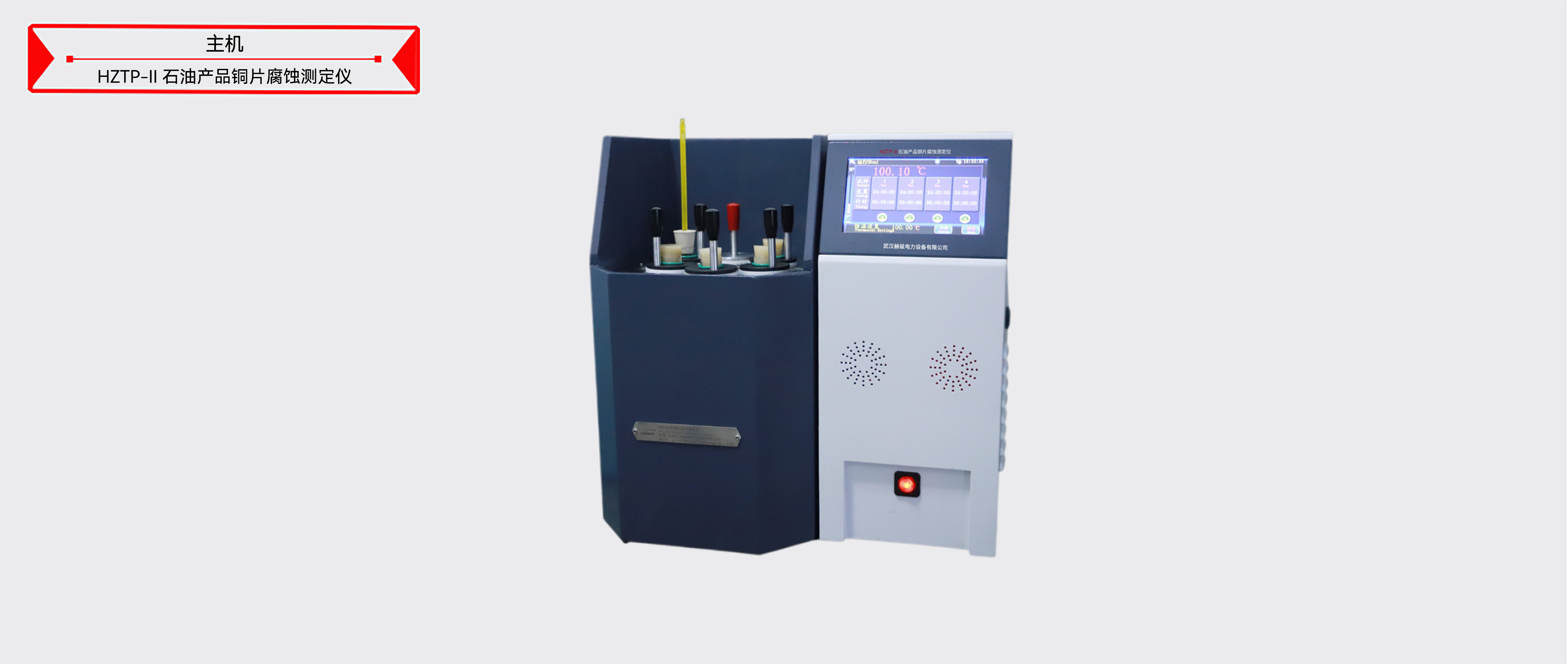 z6.com·(中国区)官方网站