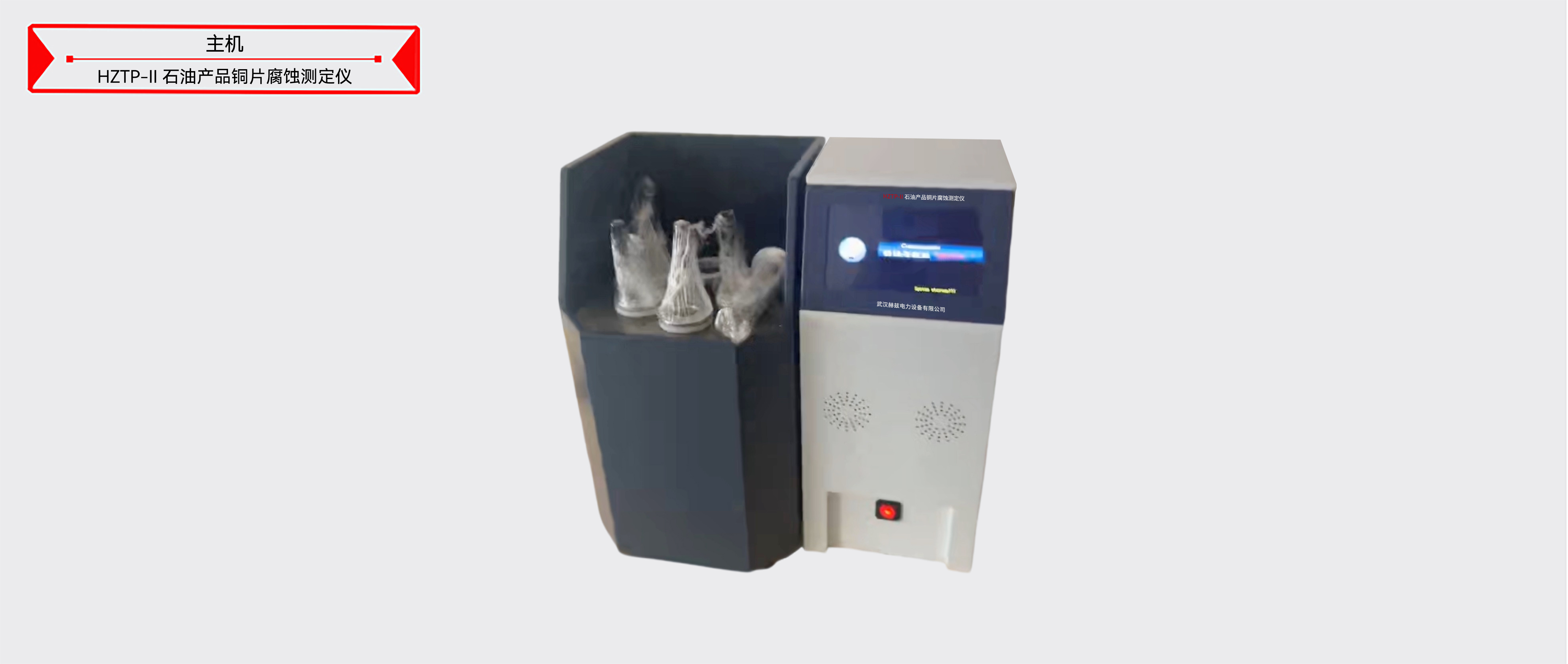 z6.com·(中国区)官方网站