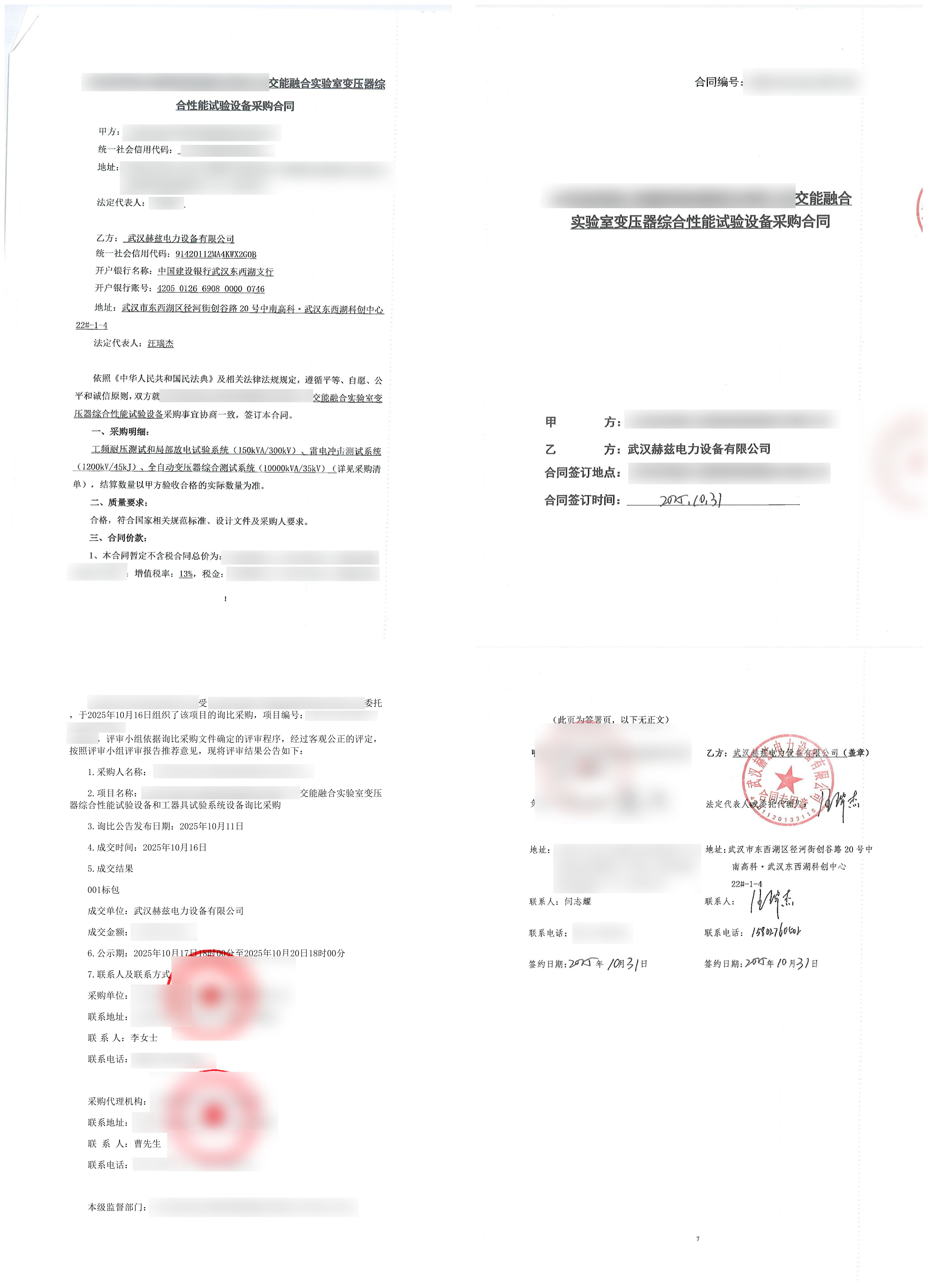 z6.com·(中国区)官方网站