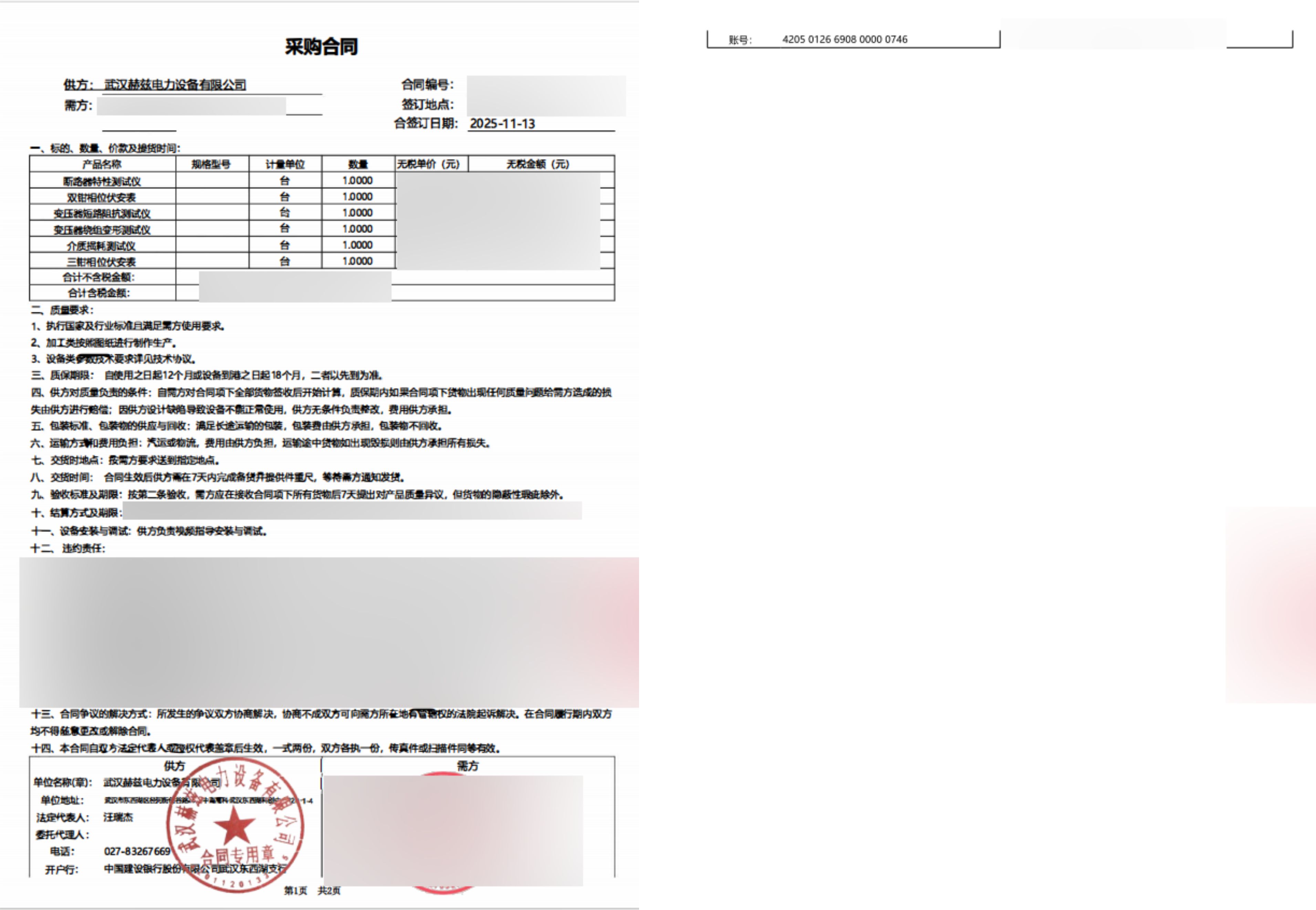 z6.com·(中国区)官方网站