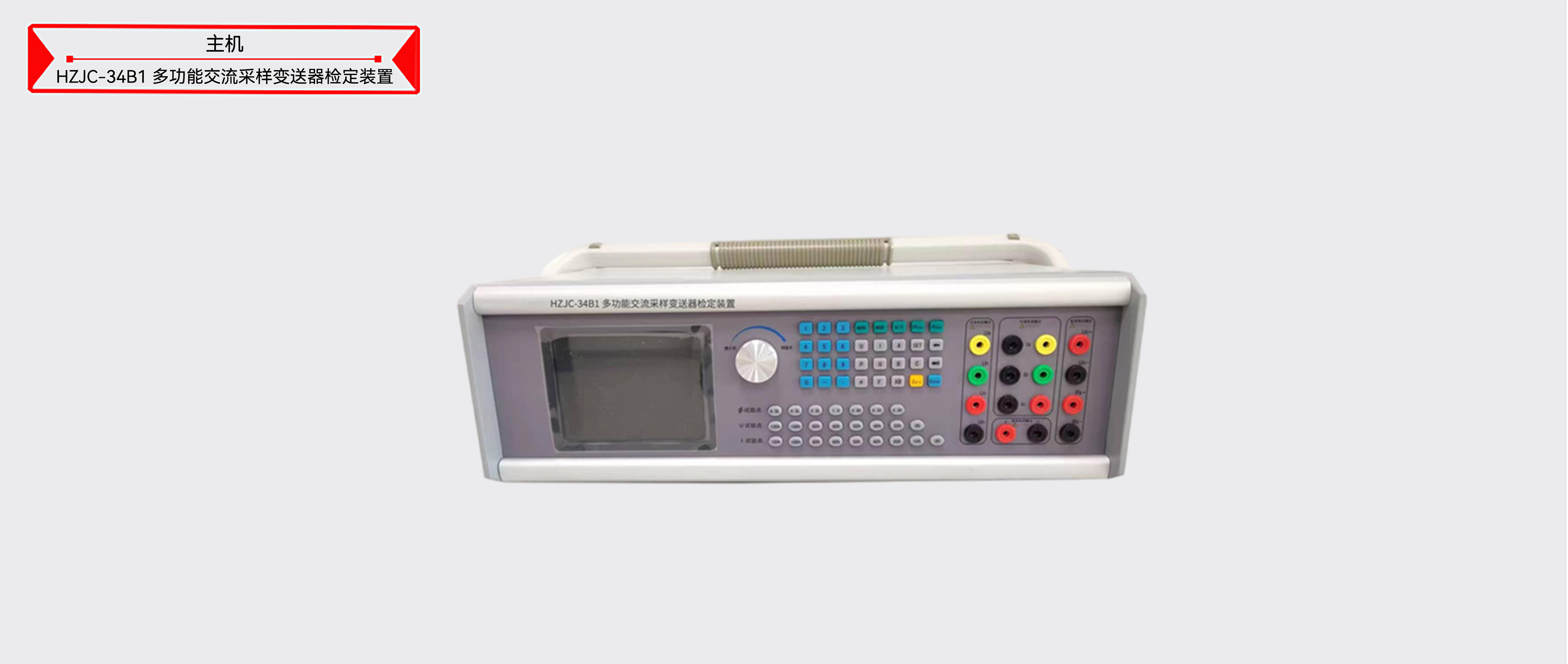 z6.com·(中国区)官方网站