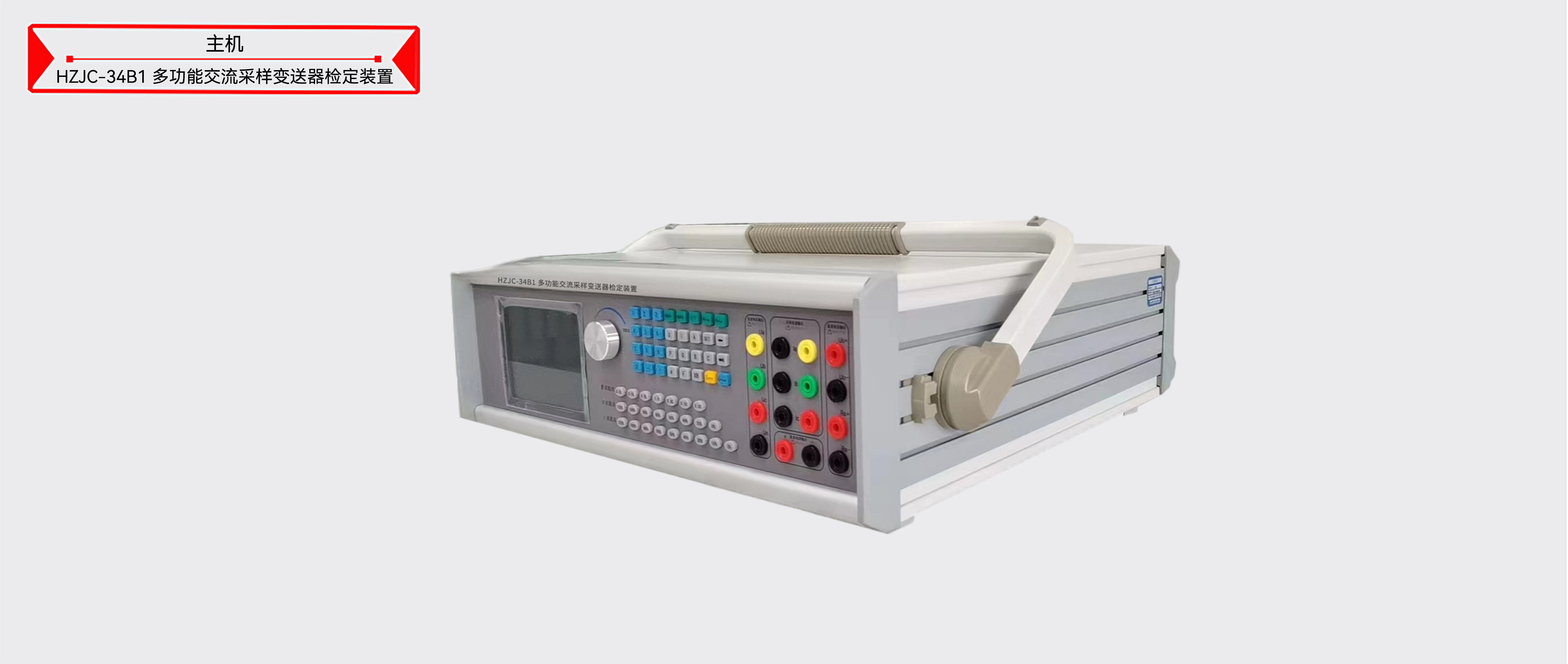 z6.com·(中国区)官方网站