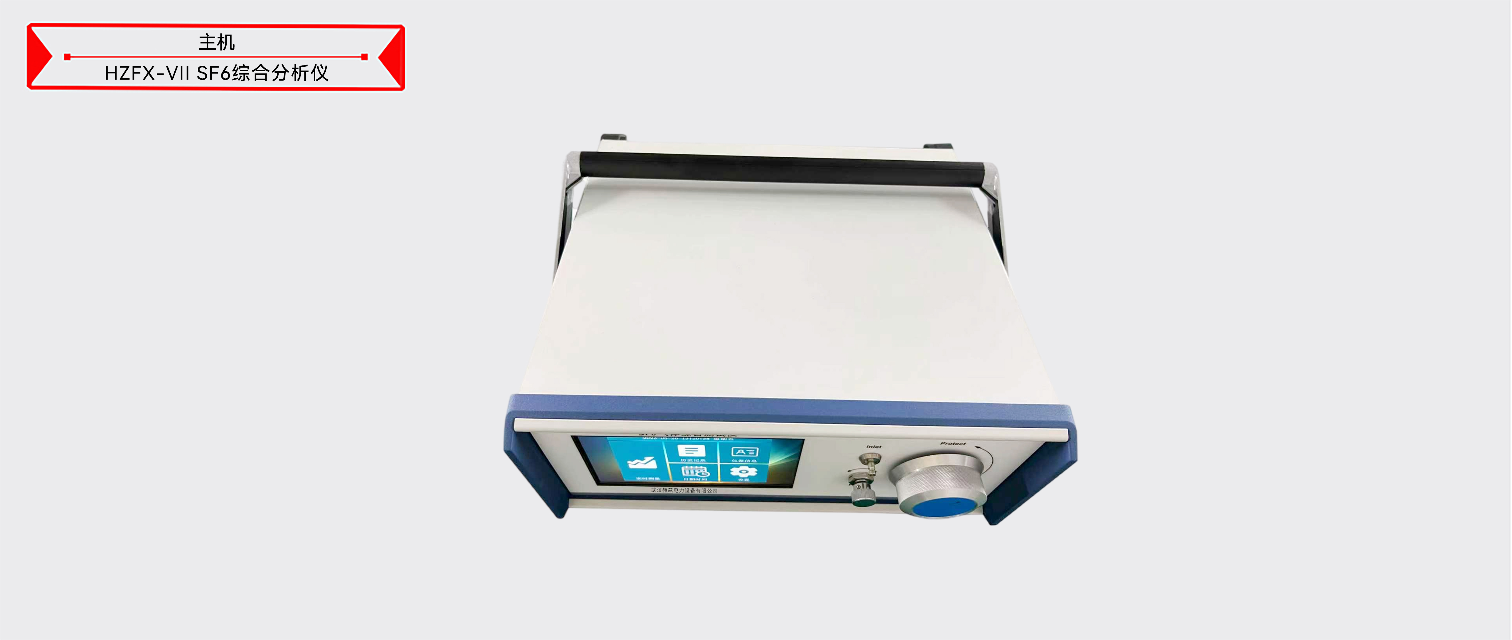 z6.com·(中国区)官方网站