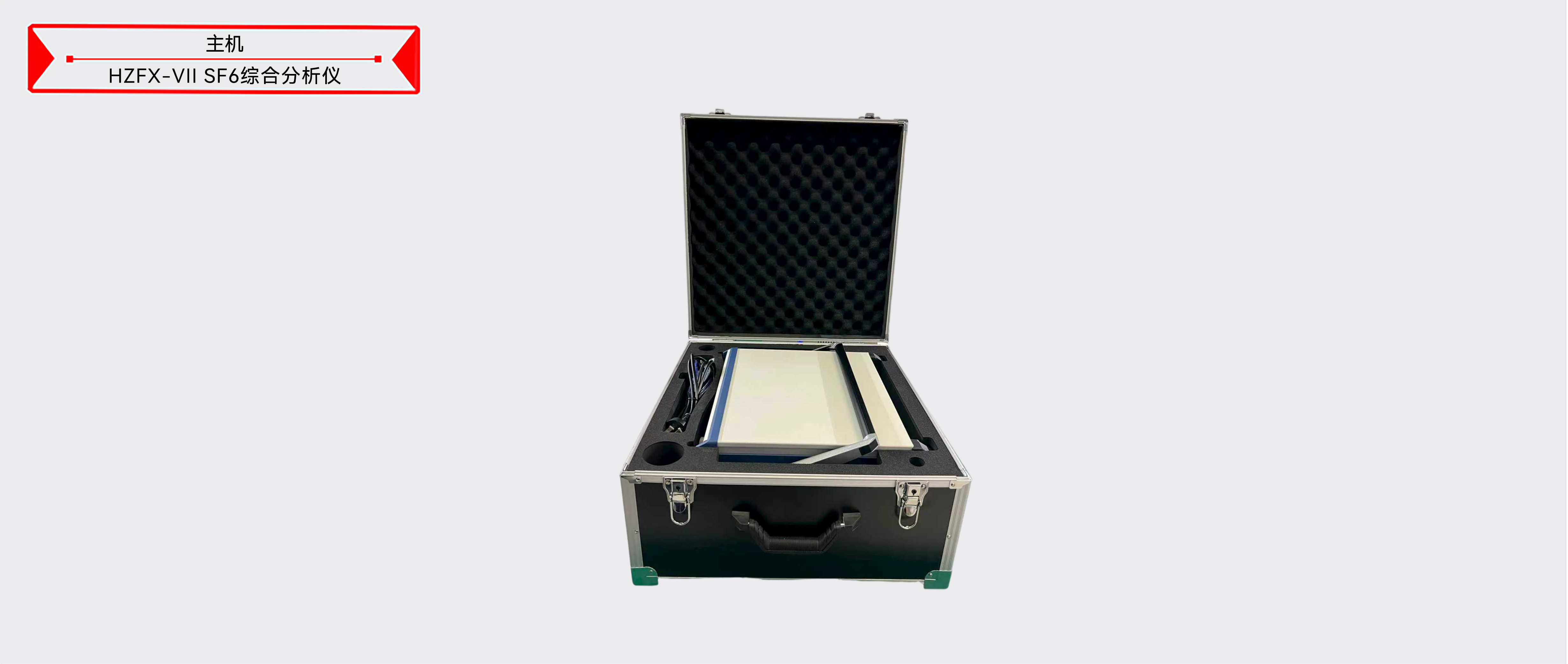 z6.com·(中国区)官方网站