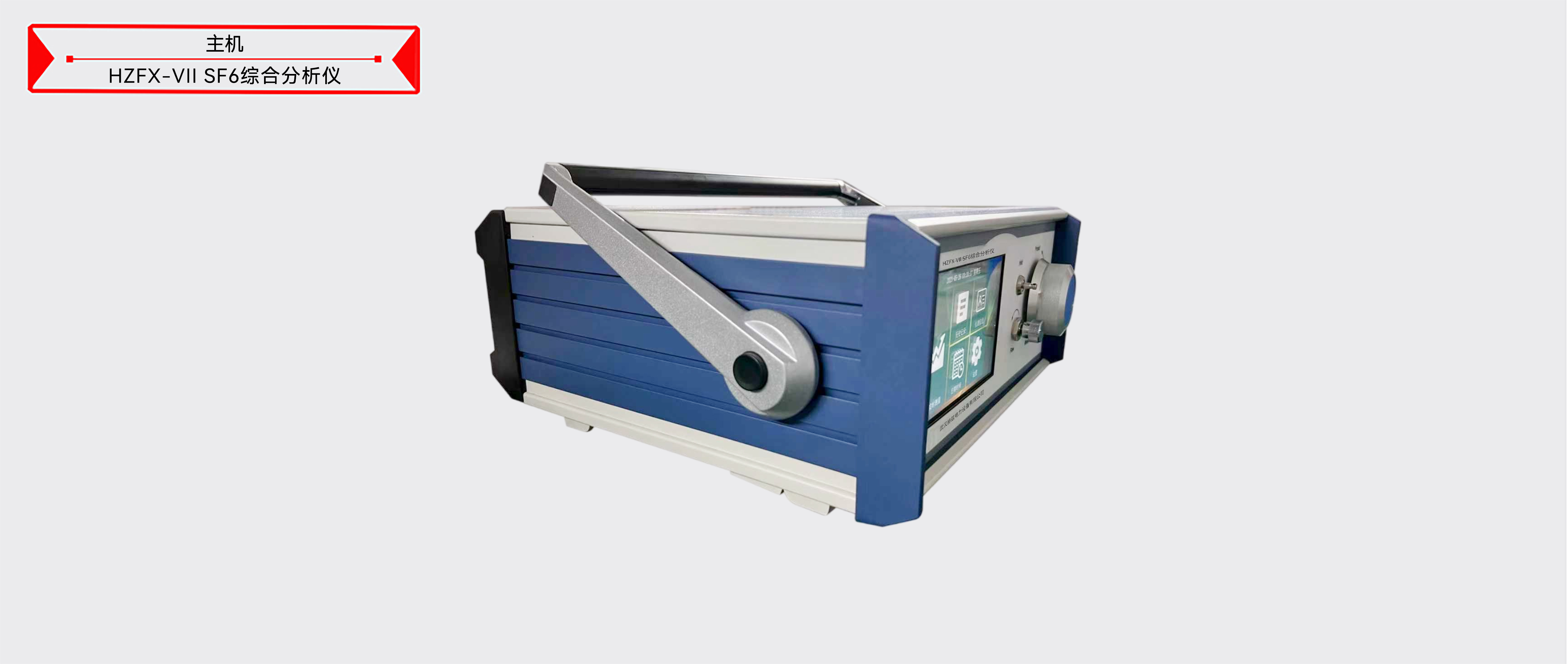 z6.com·(中国区)官方网站