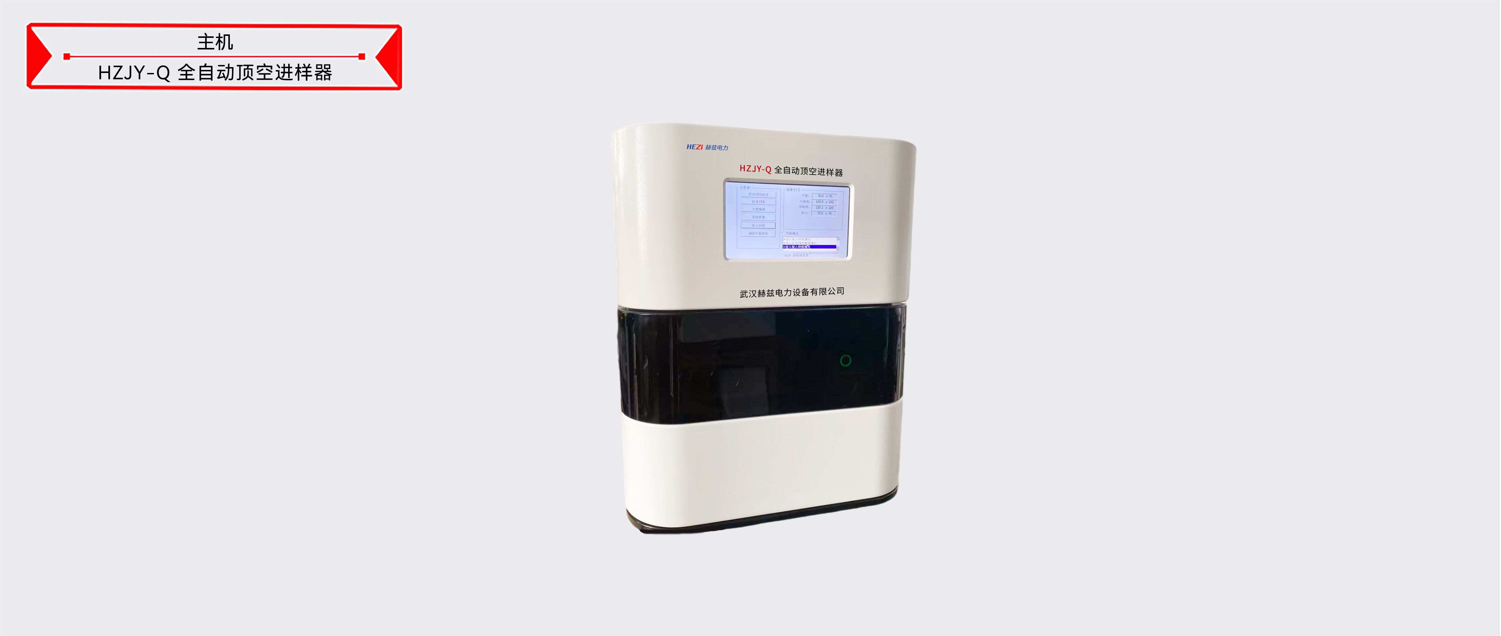 z6.com·(中国区)官方网站