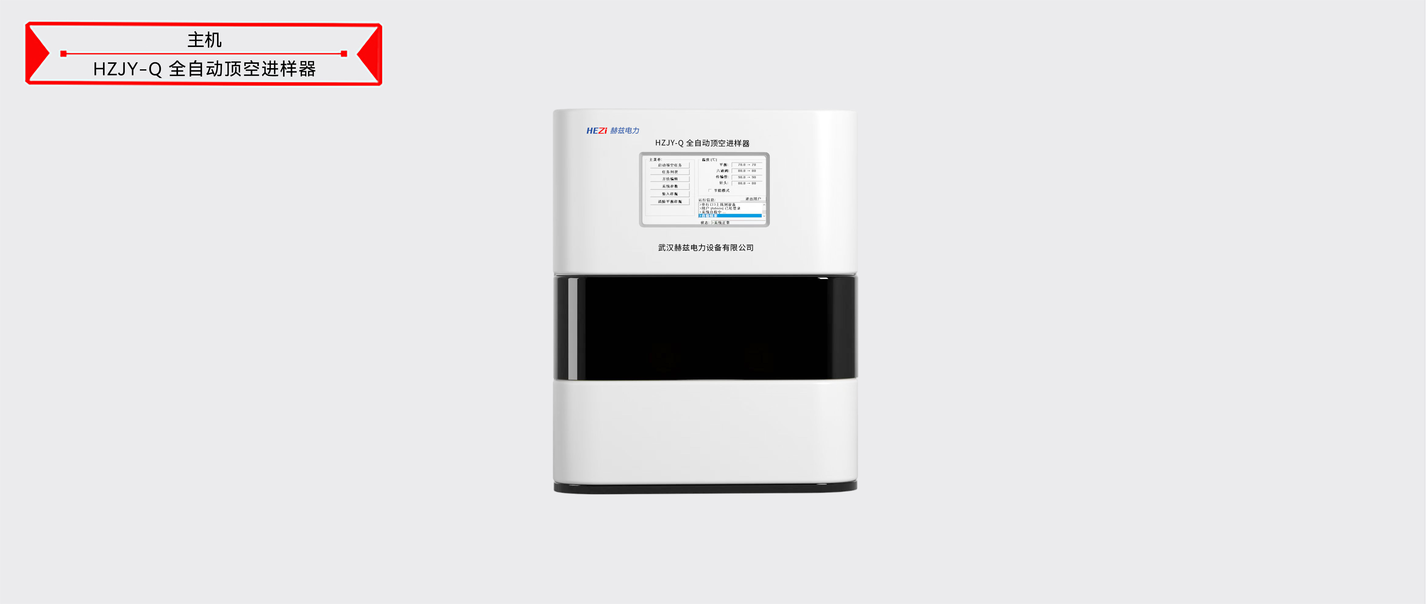 z6.com·(中国区)官方网站