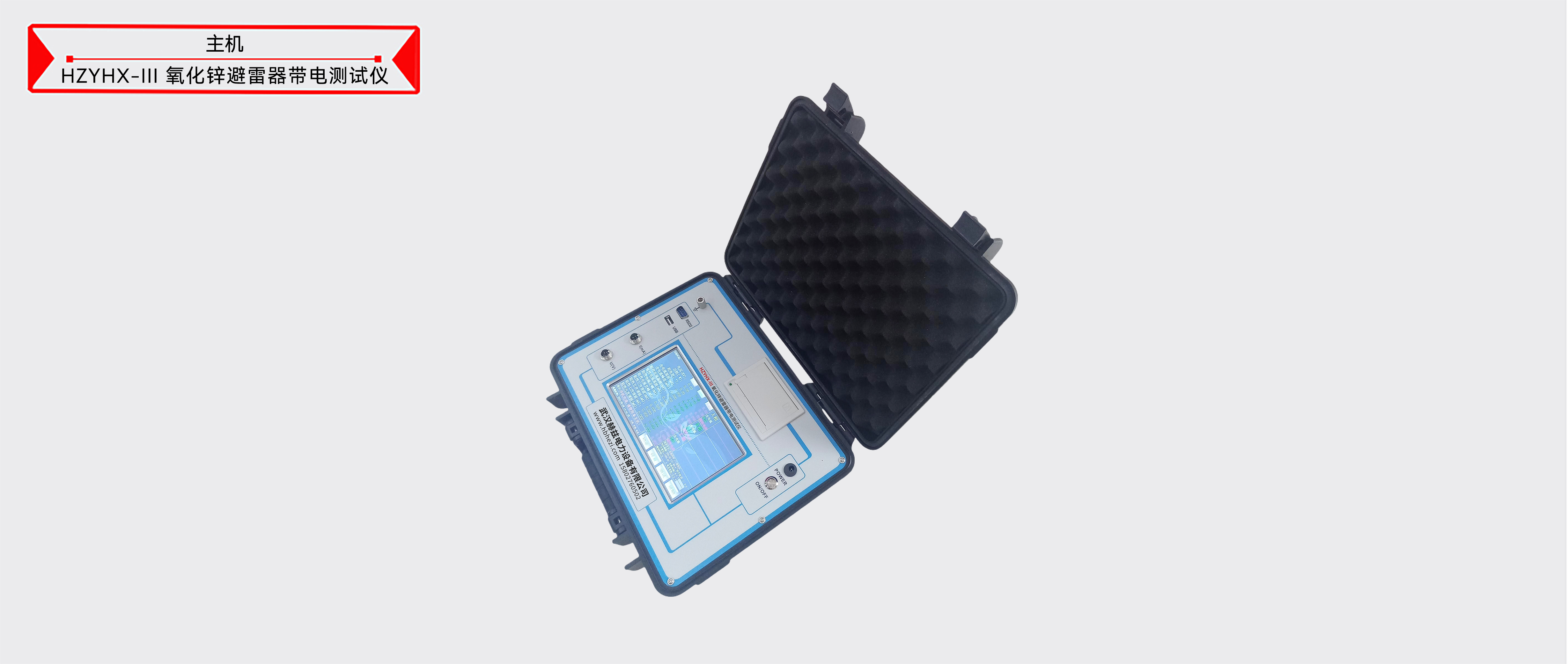 z6.com·(中国区)官方网站