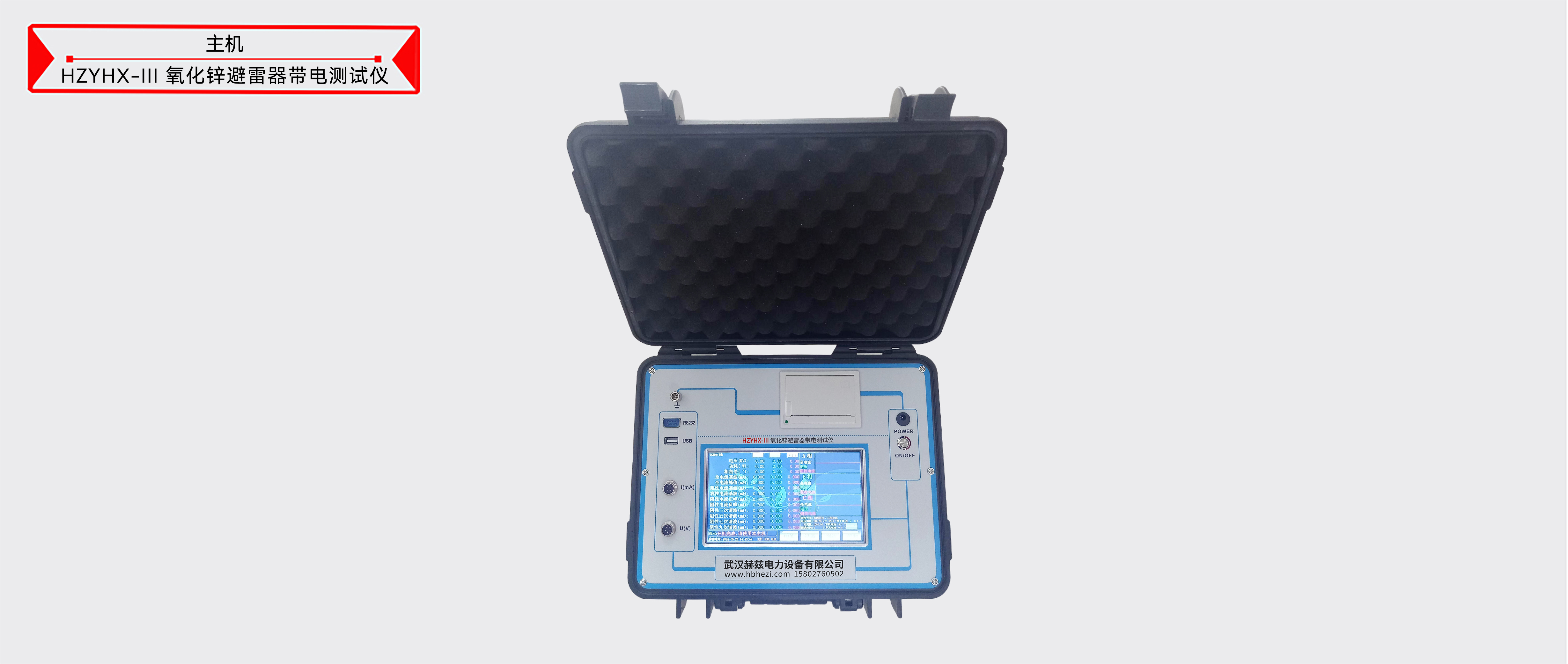 z6.com·(中国区)官方网站