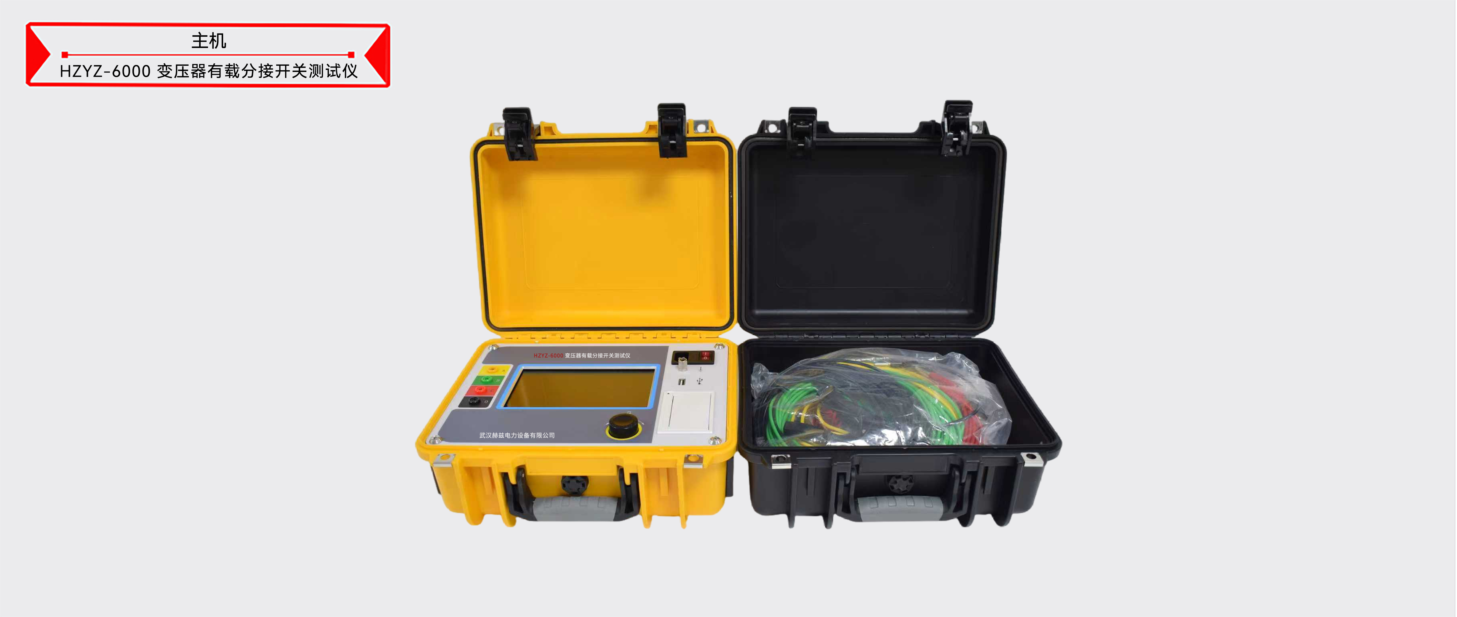 z6.com·(中国区)官方网站