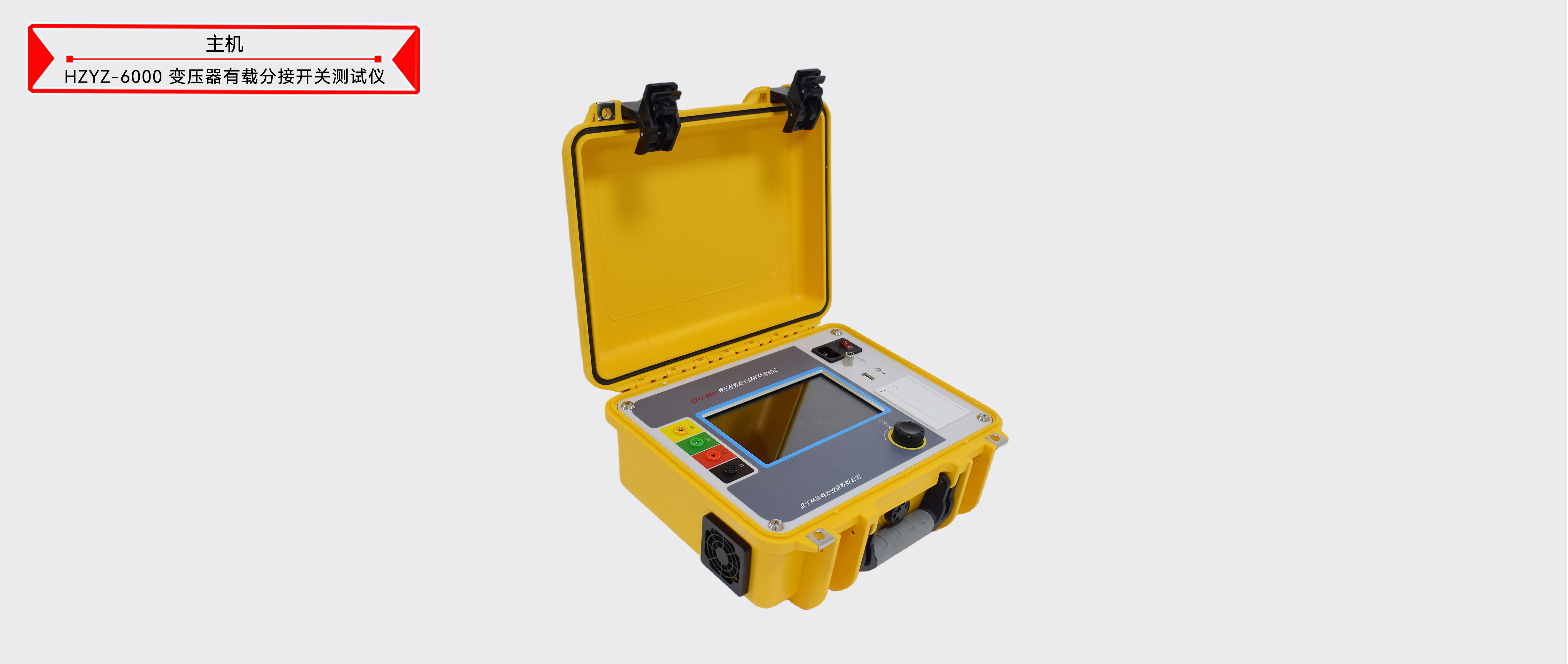 z6.com·(中国区)官方网站