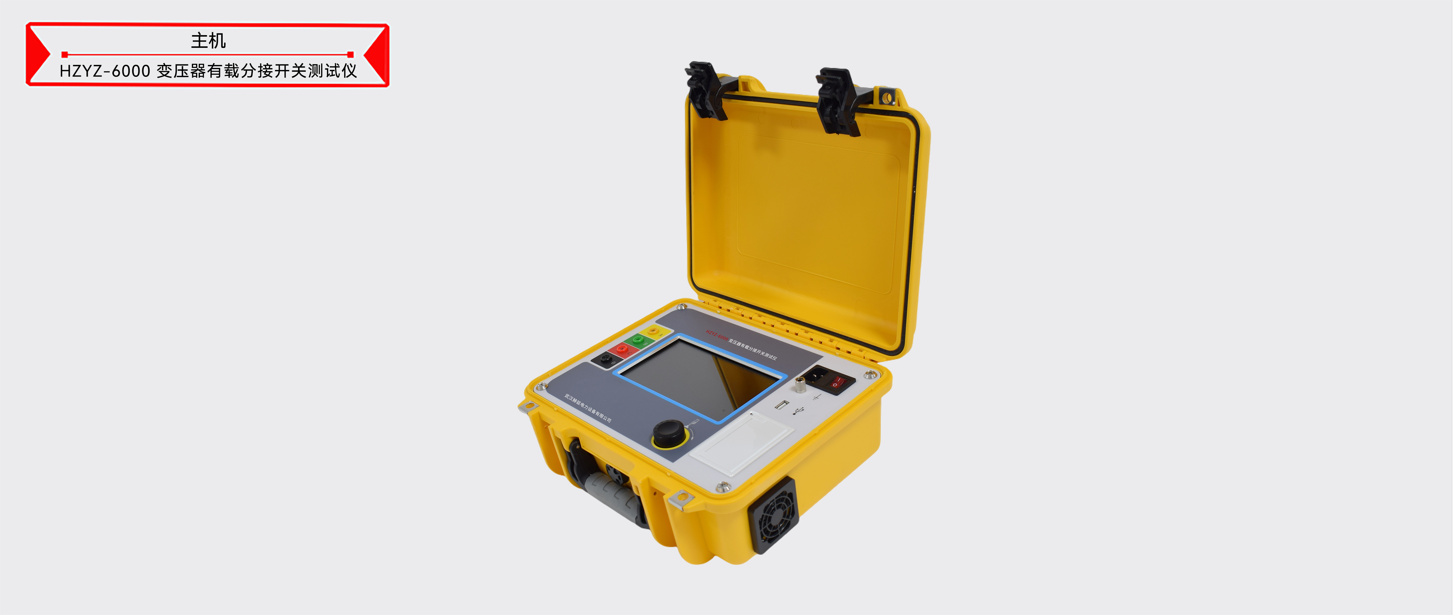 z6.com·(中国区)官方网站