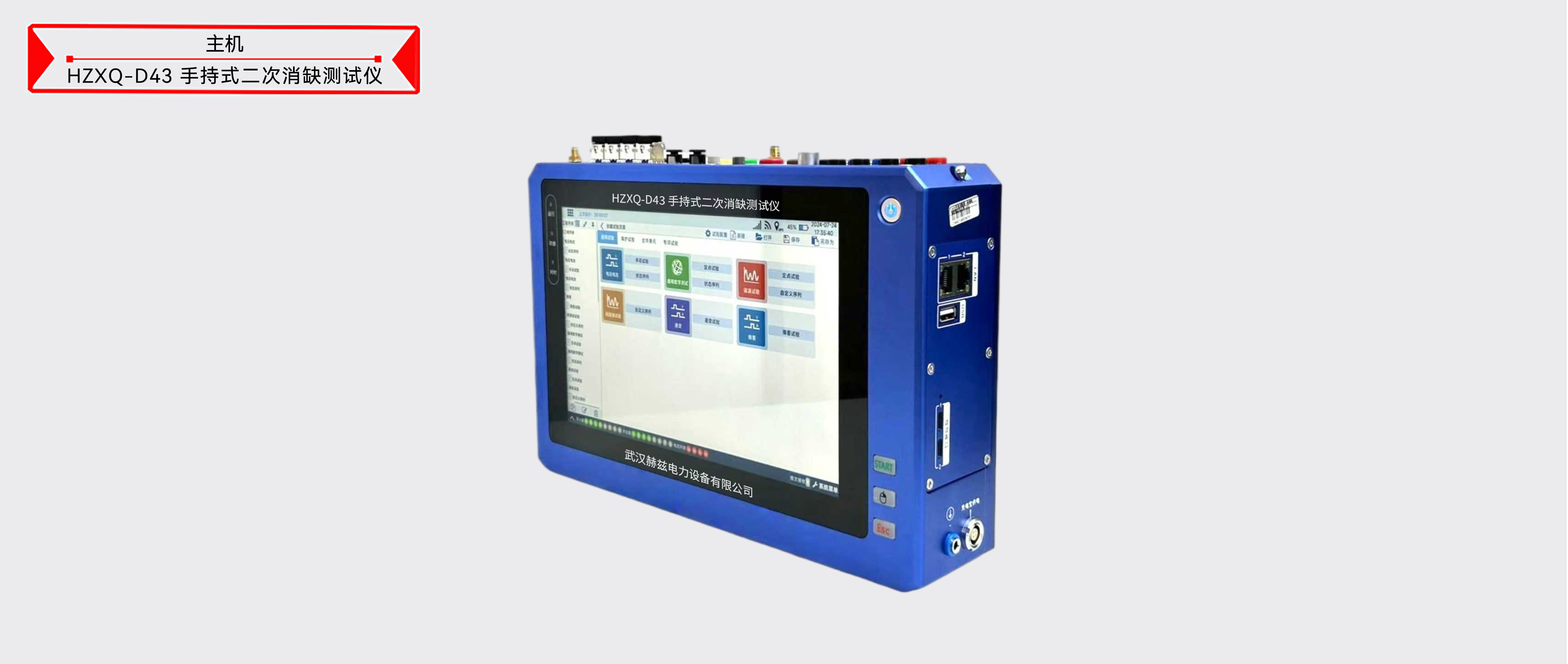 z6.com·(中国区)官方网站