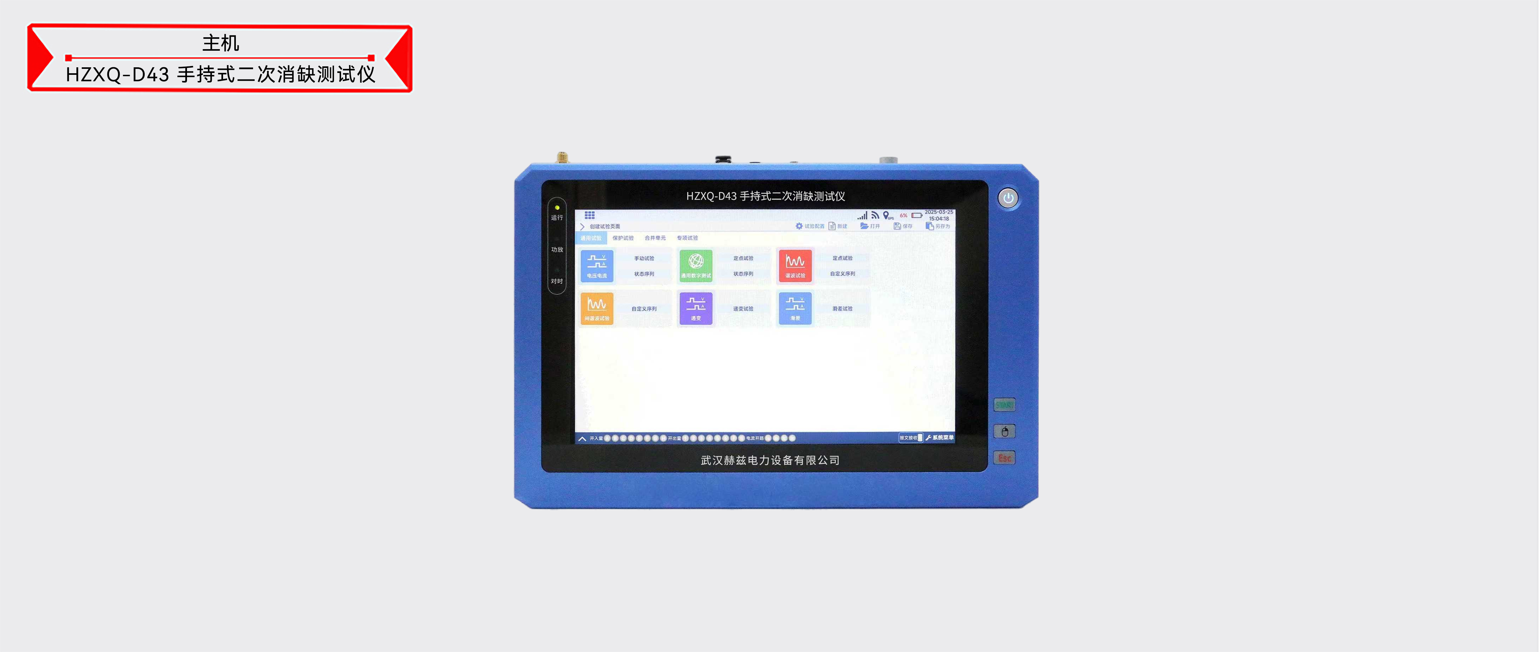 z6.com·(中国区)官方网站