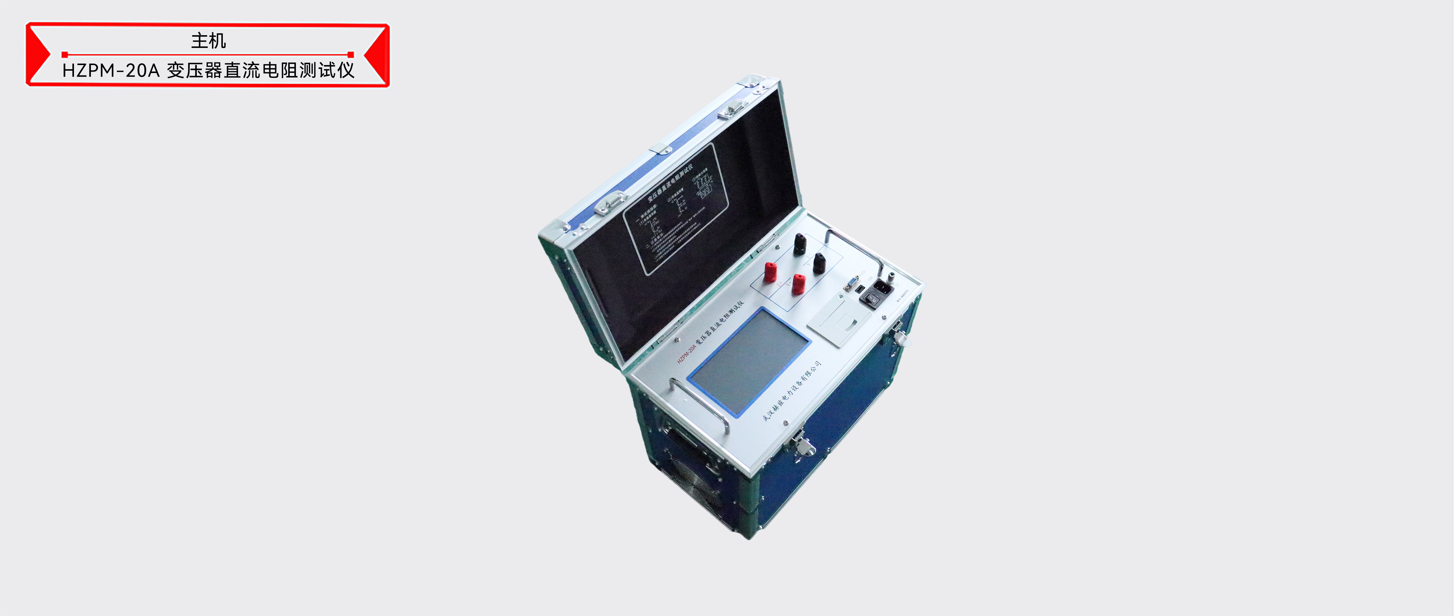 z6.com·(中国区)官方网站