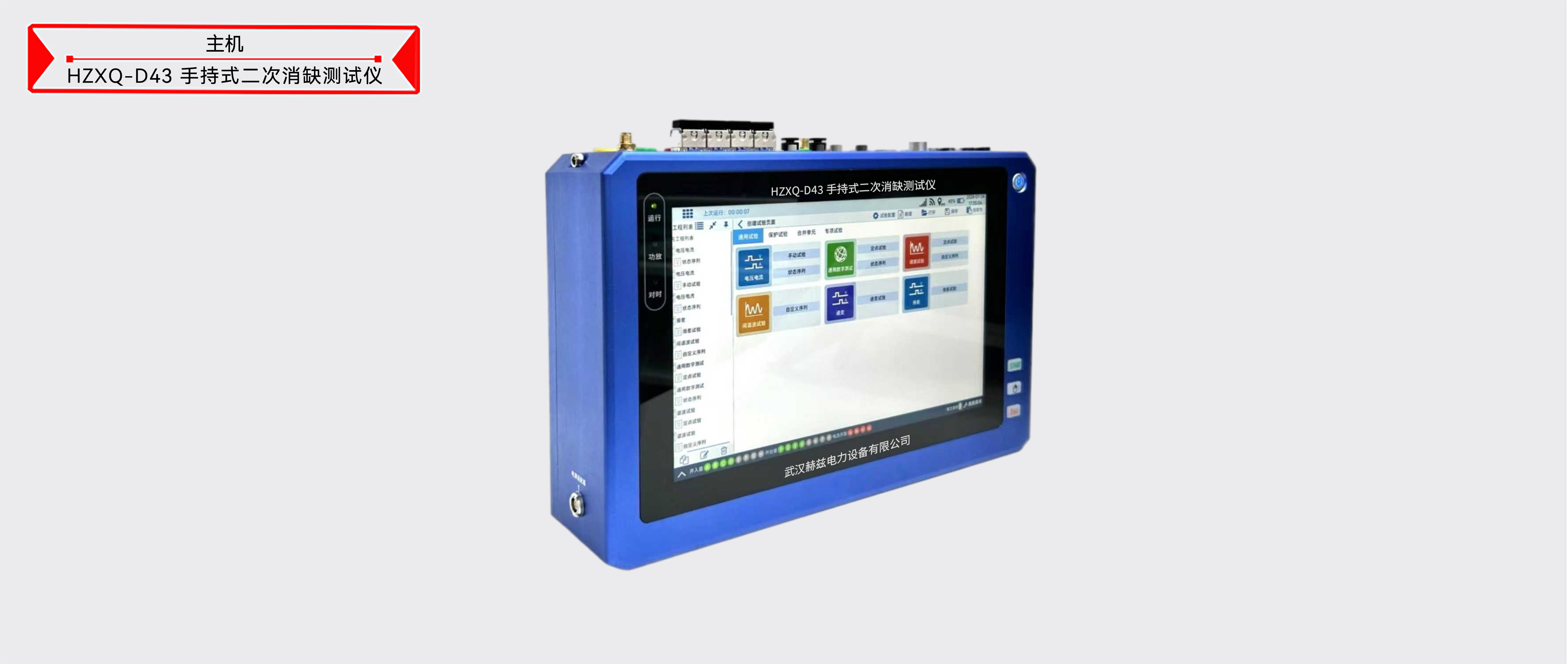 z6.com·(中国区)官方网站