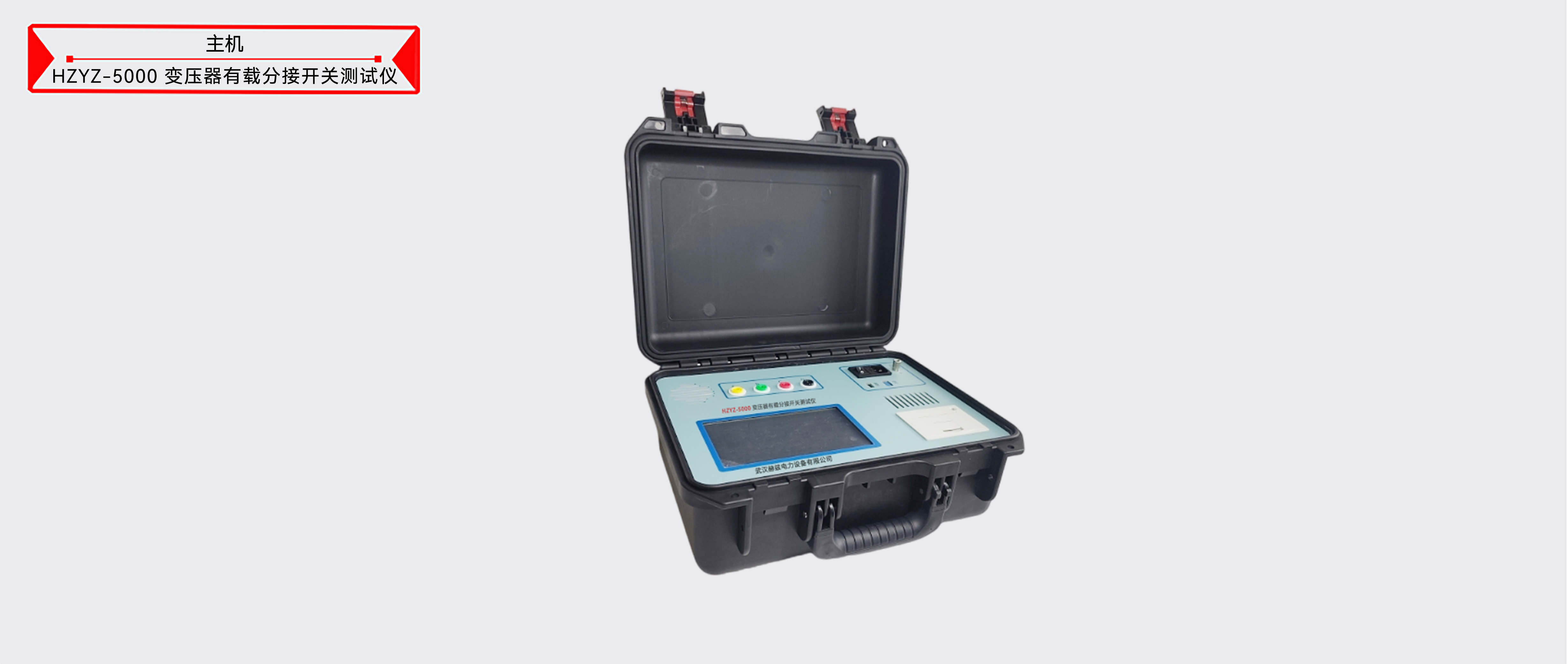 z6.com·(中国区)官方网站