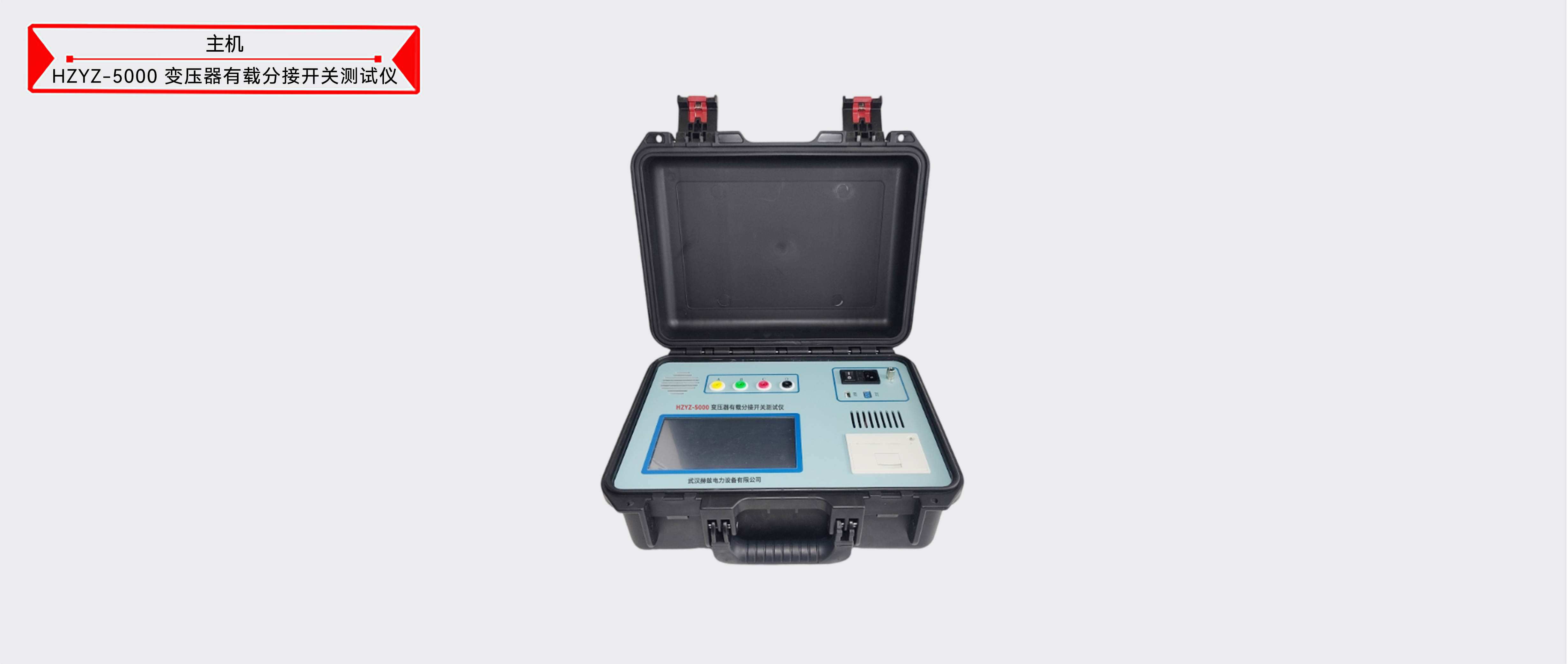 z6.com·(中国区)官方网站