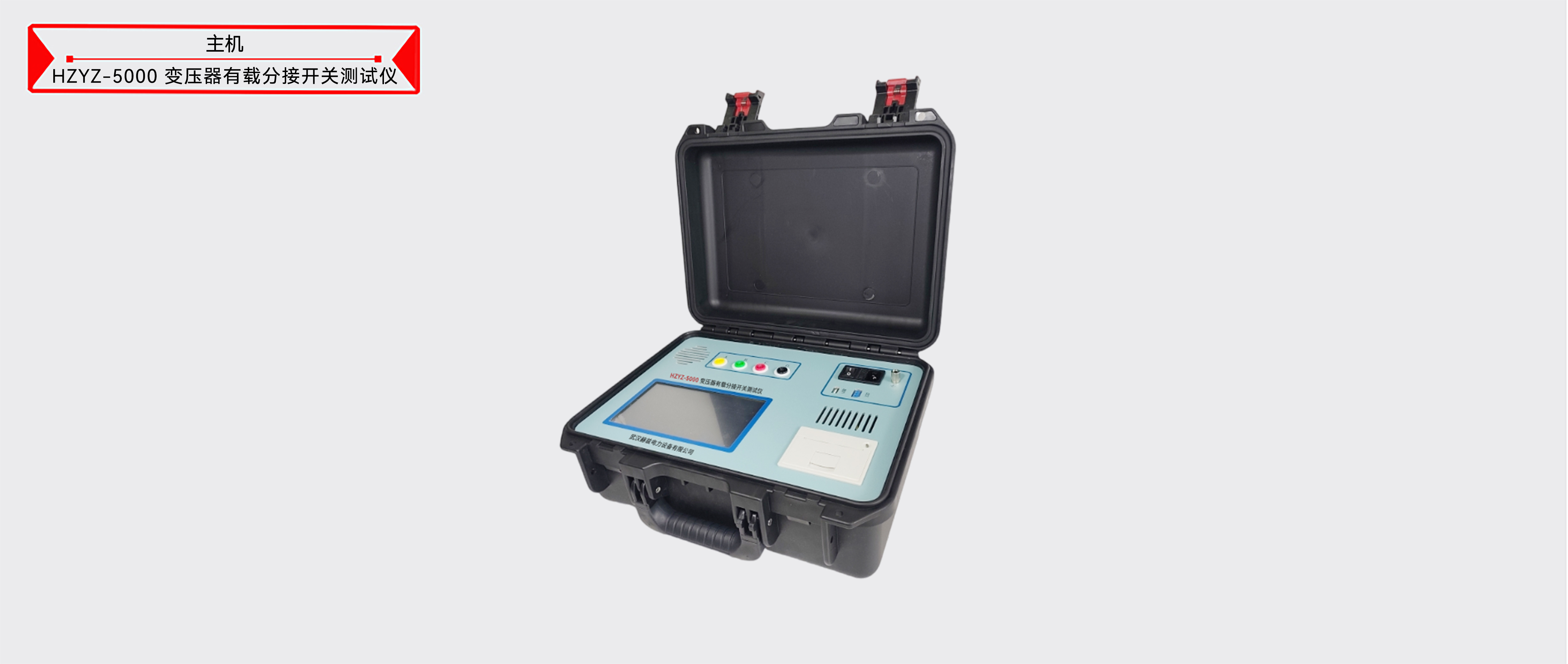 z6.com·(中国区)官方网站