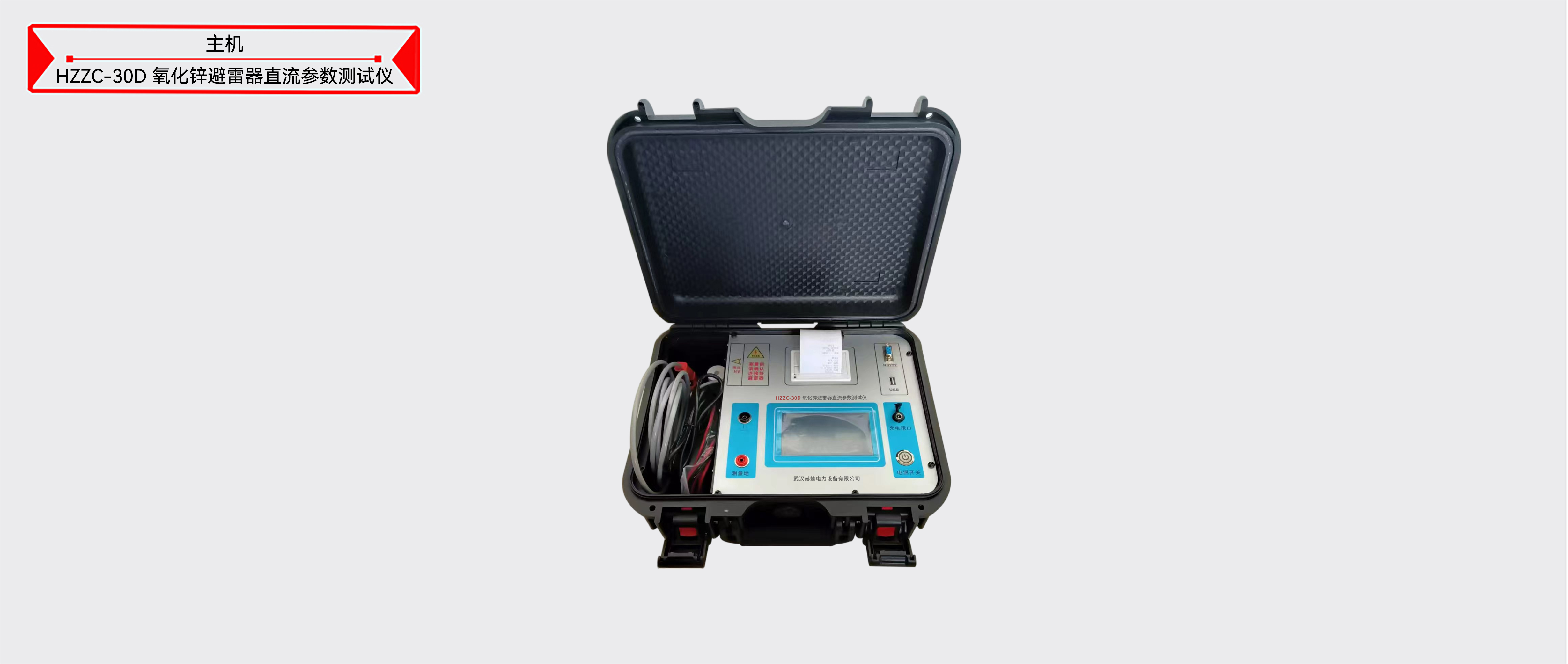 z6.com·(中国区)官方网站