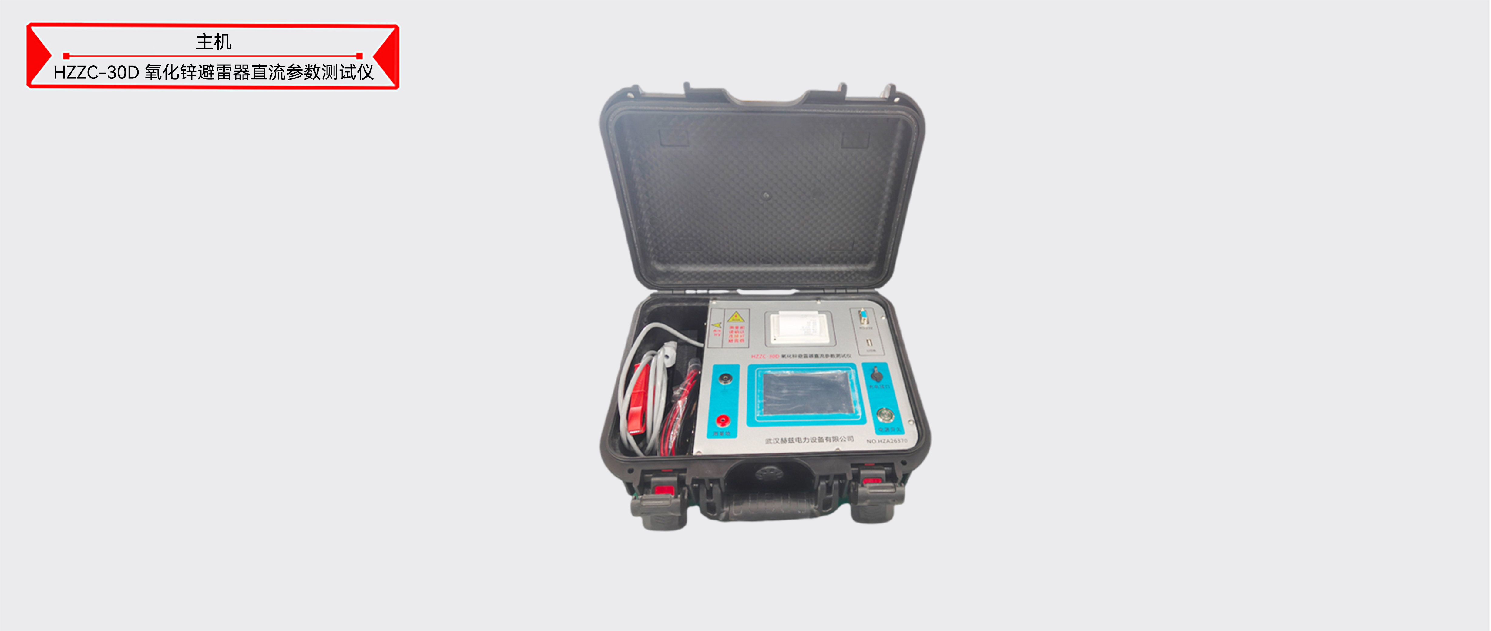 z6.com·(中国区)官方网站