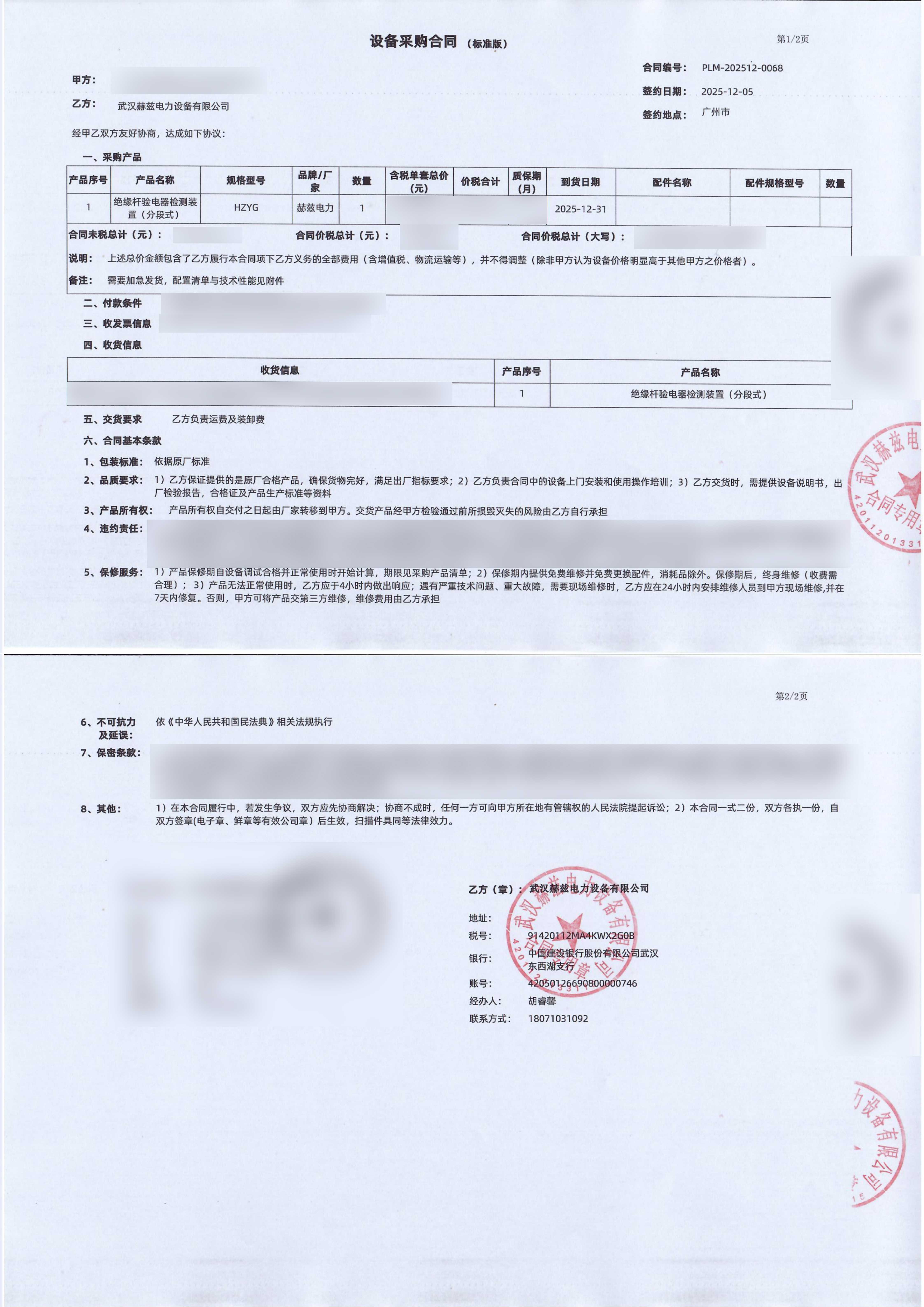 z6.com·(中国区)官方网站