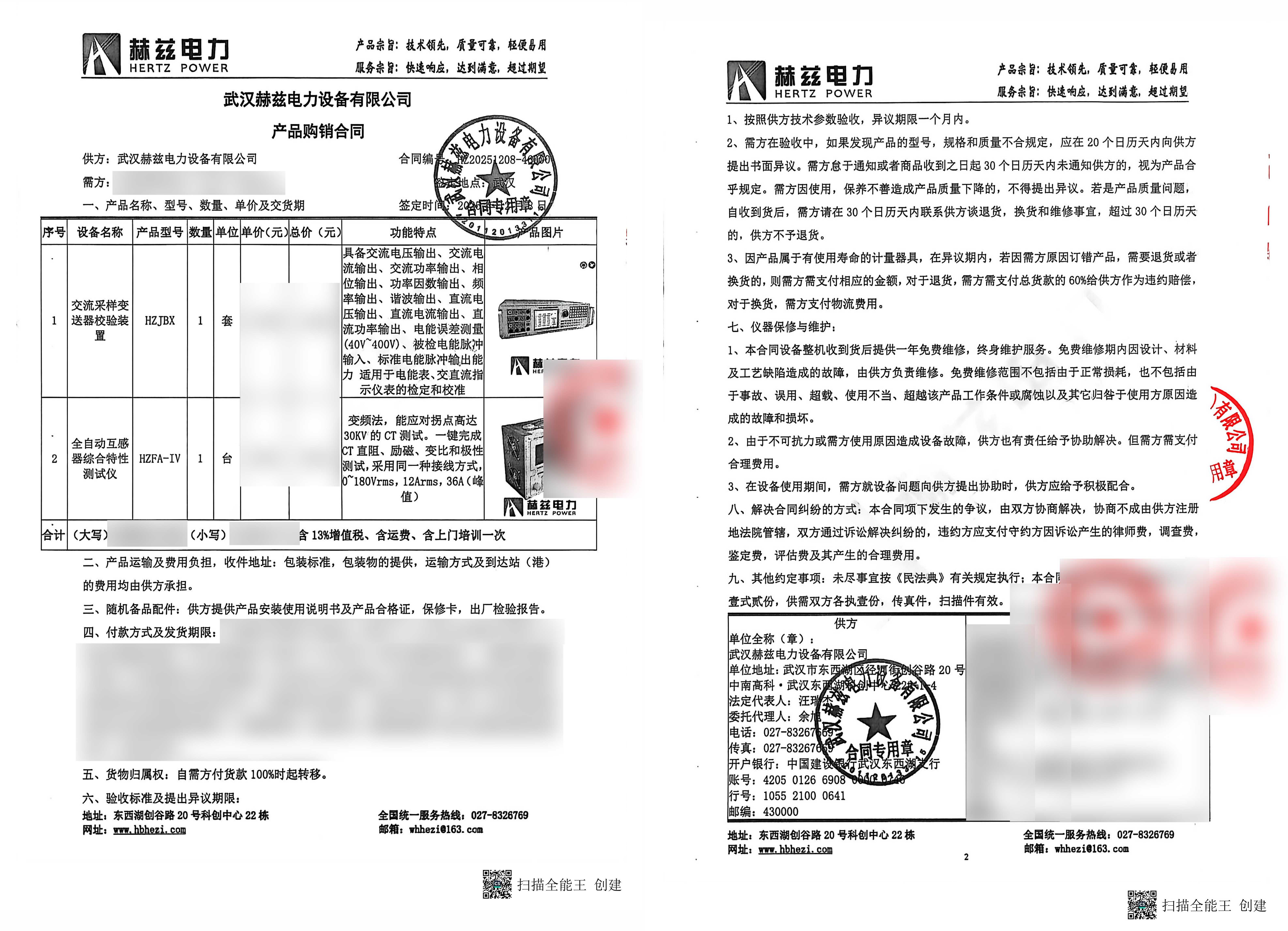 z6.com·(中国区)官方网站