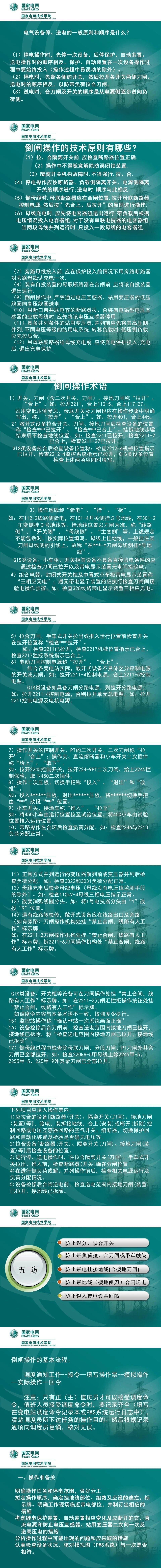 z6.com·(中国区)官方网站