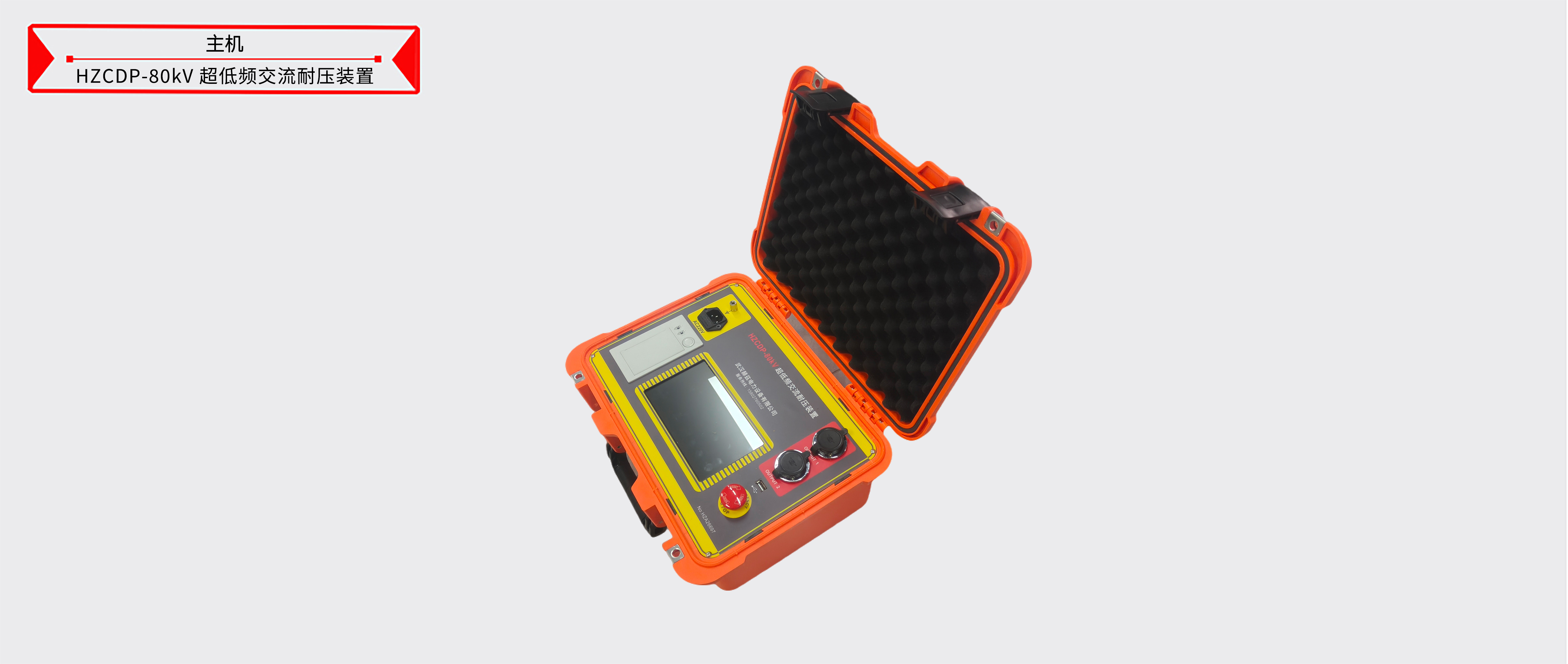 z6.com·(中国区)官方网站