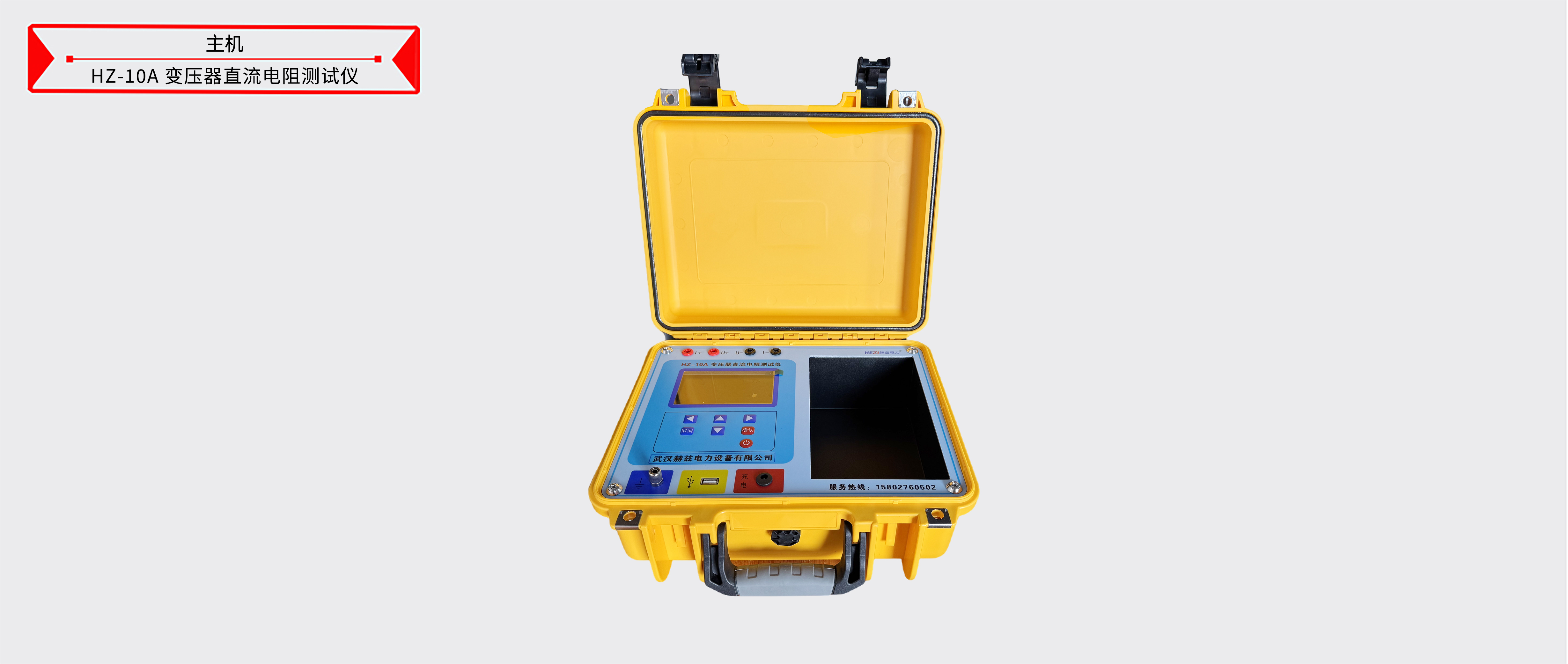 z6.com·(中国区)官方网站