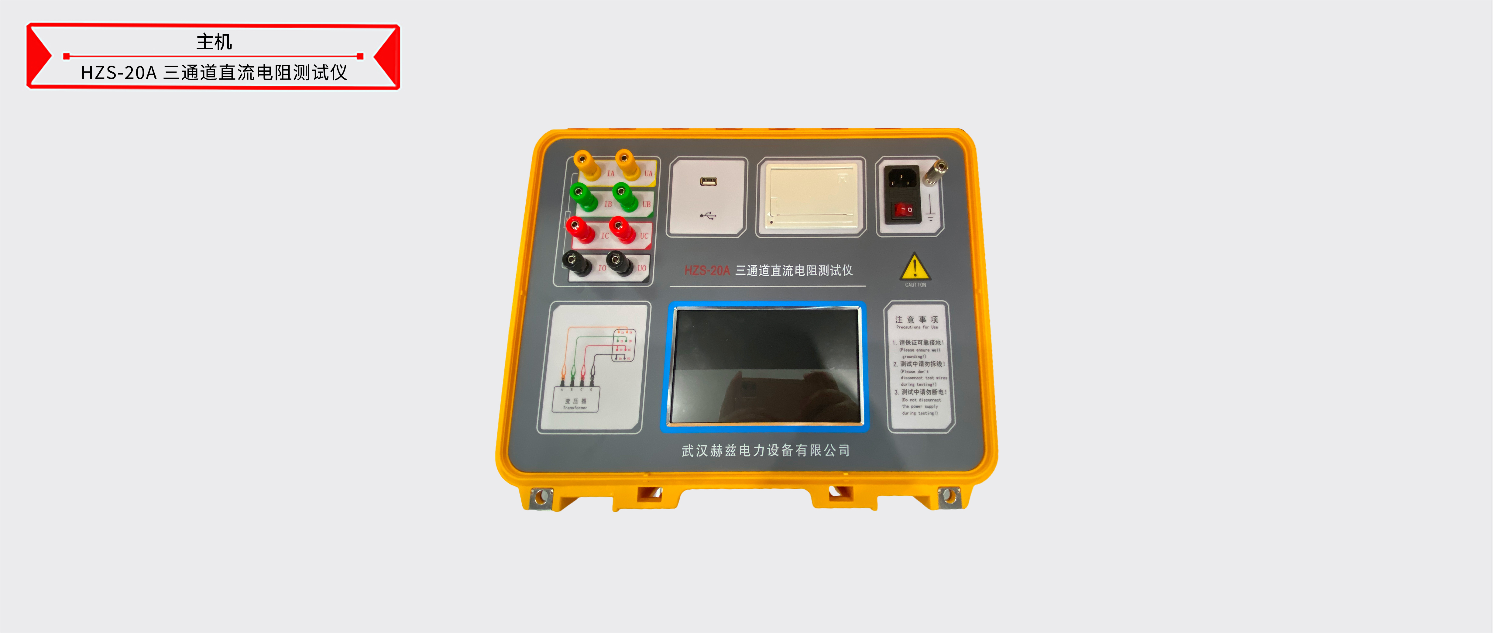 z6.com·(中国区)官方网站