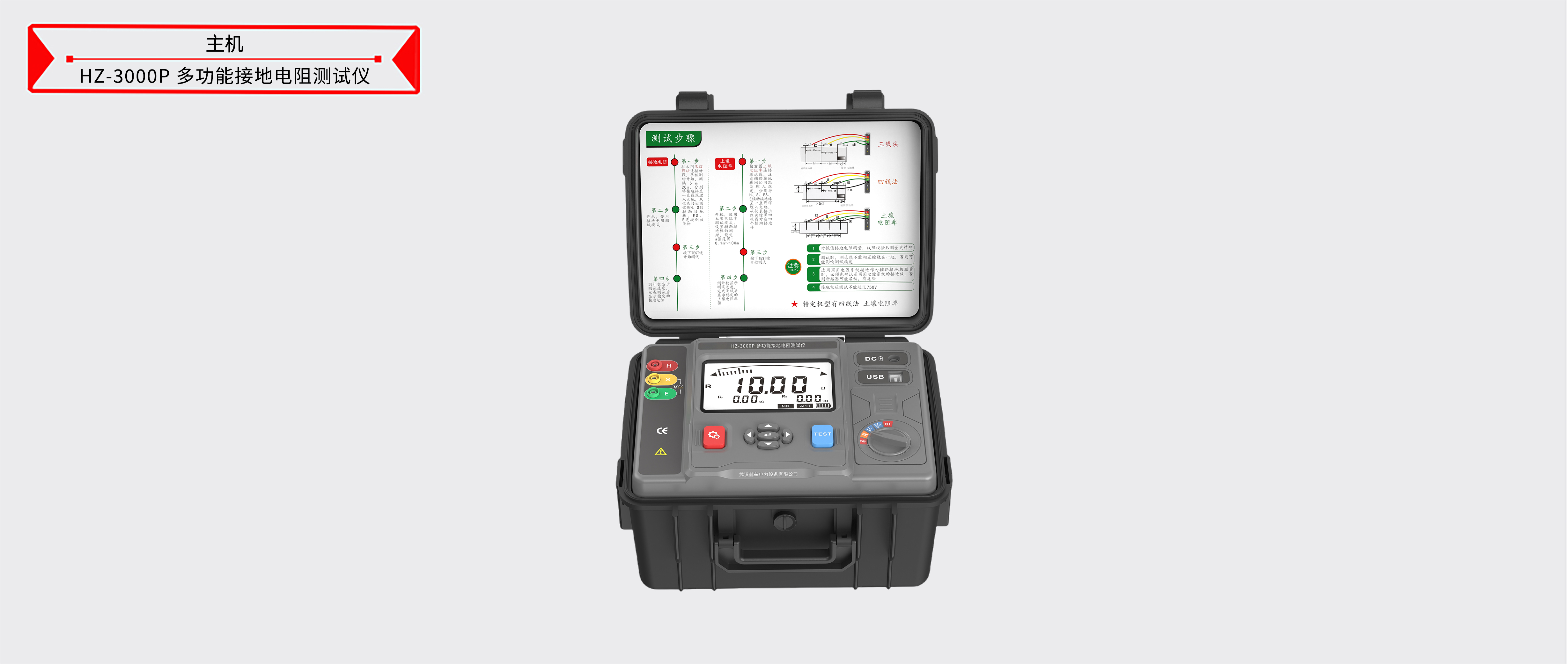 z6.com·(中国区)官方网站