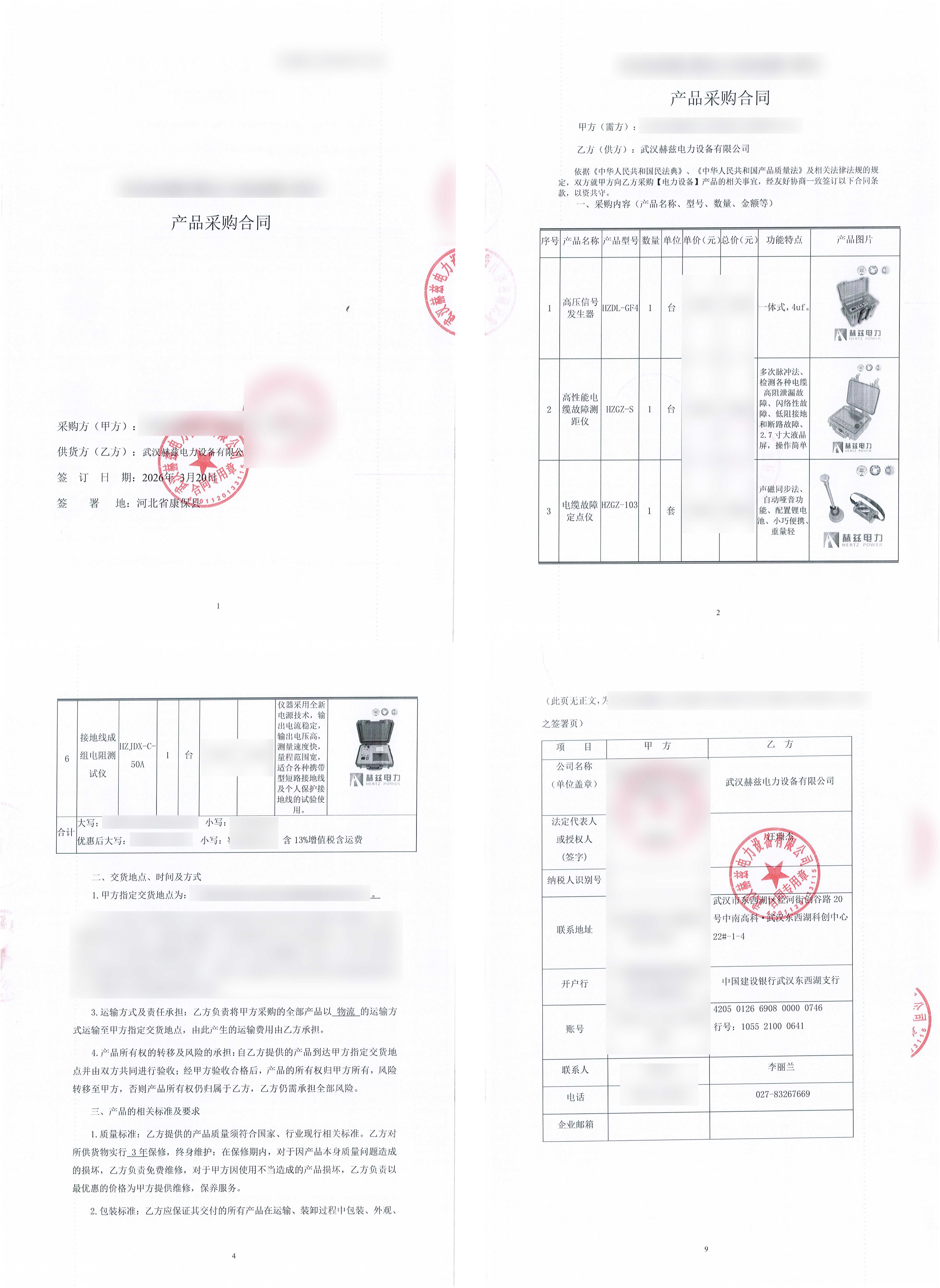 z6.com·(中国区)官方网站