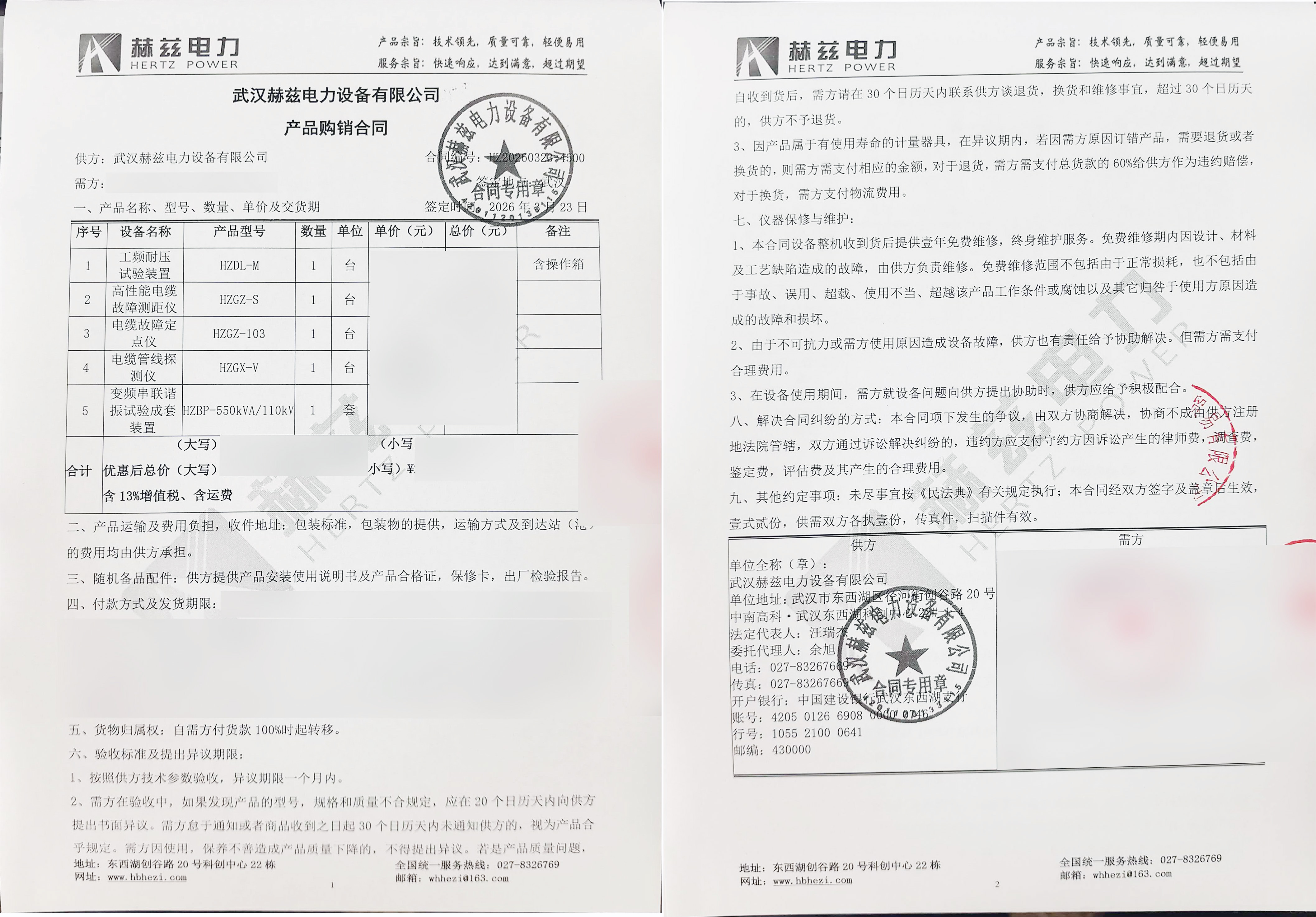 z6.com·(中国区)官方网站